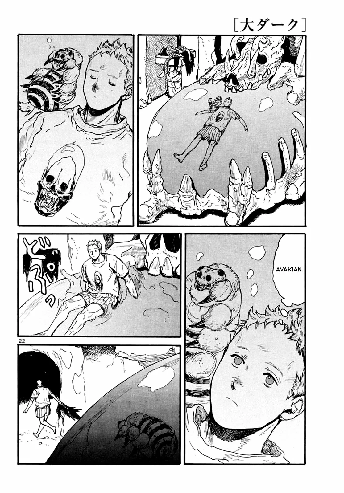 Dai Dark Capítulo 24 - Page 23