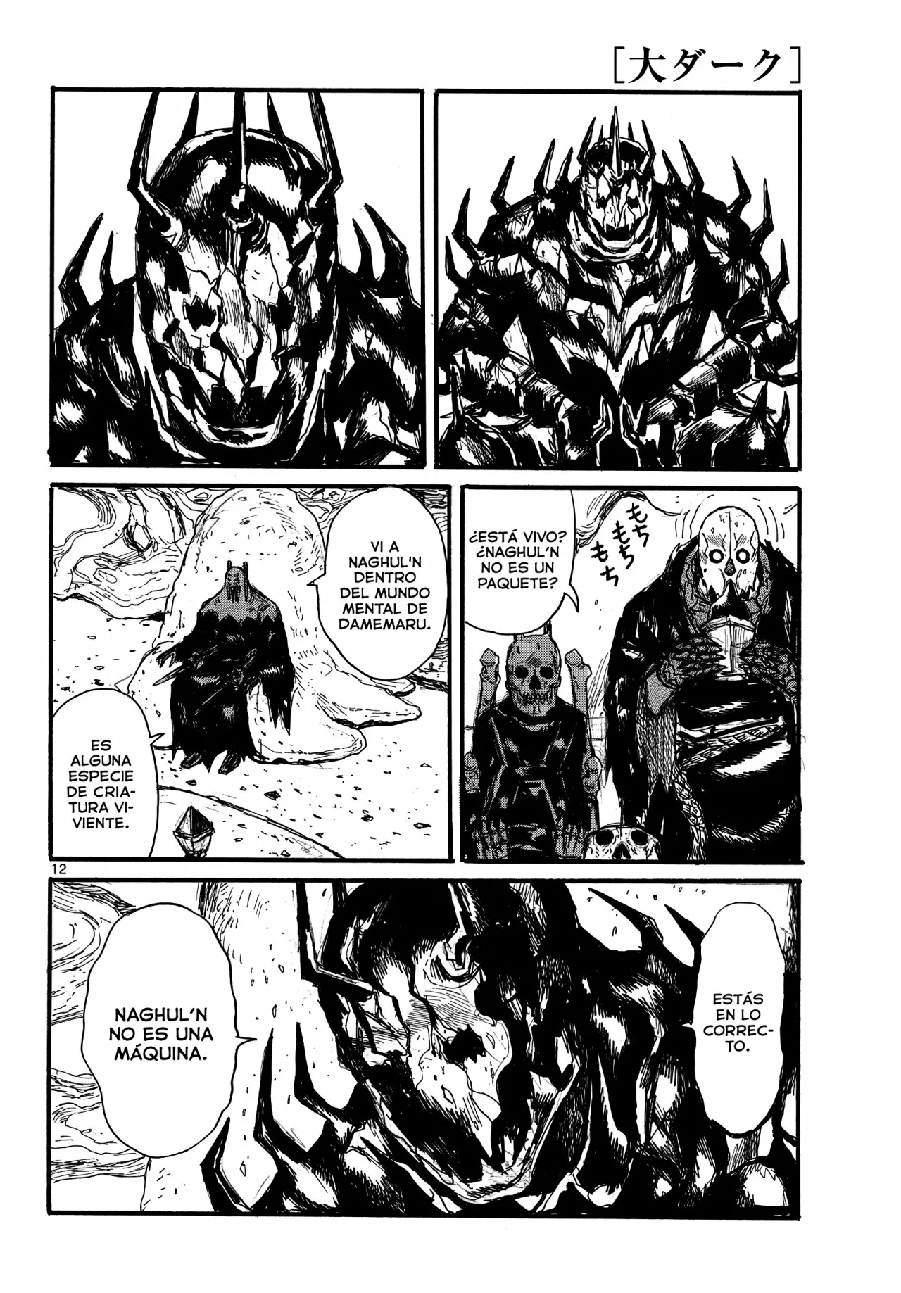 Dai Dark Capítulo 27 - Page 13