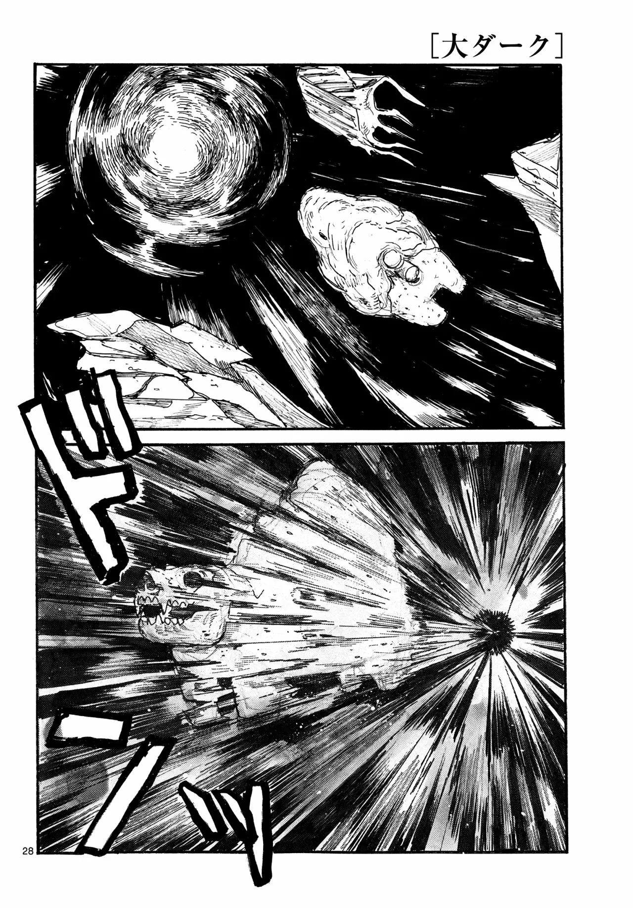Dai Dark Capítulo 27 - Page 29