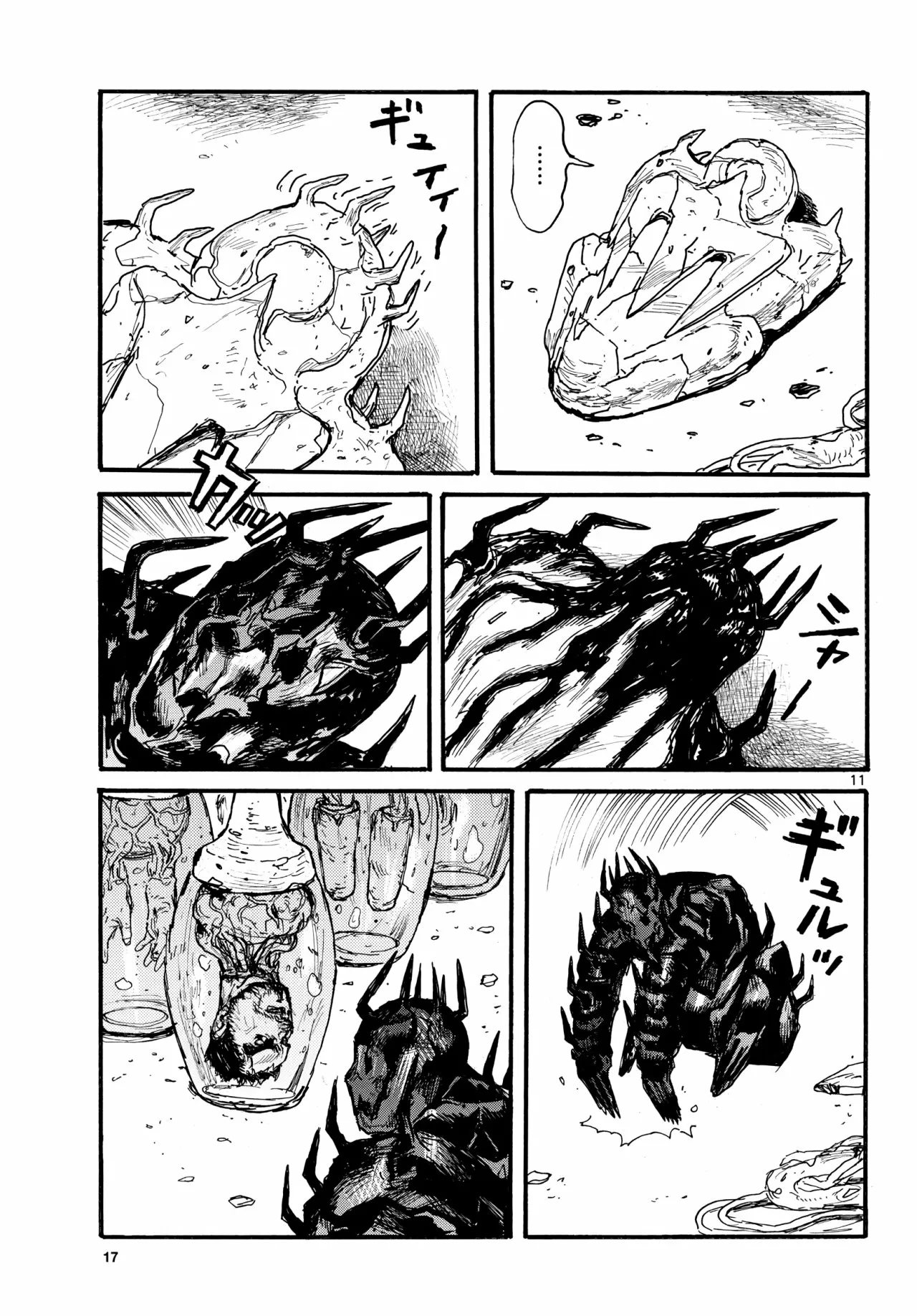Dai Dark Capítulo 31 - Page 12