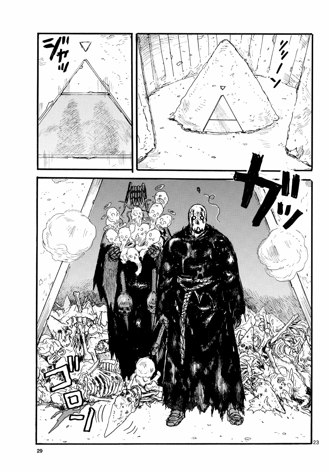 Dai Dark Capítulo 31 - Page 24