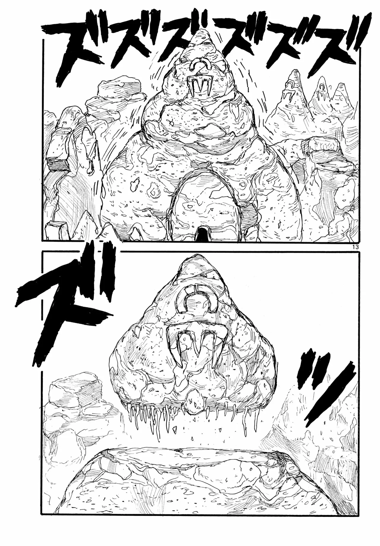 Dai Dark Capítulo 32 - Page 14