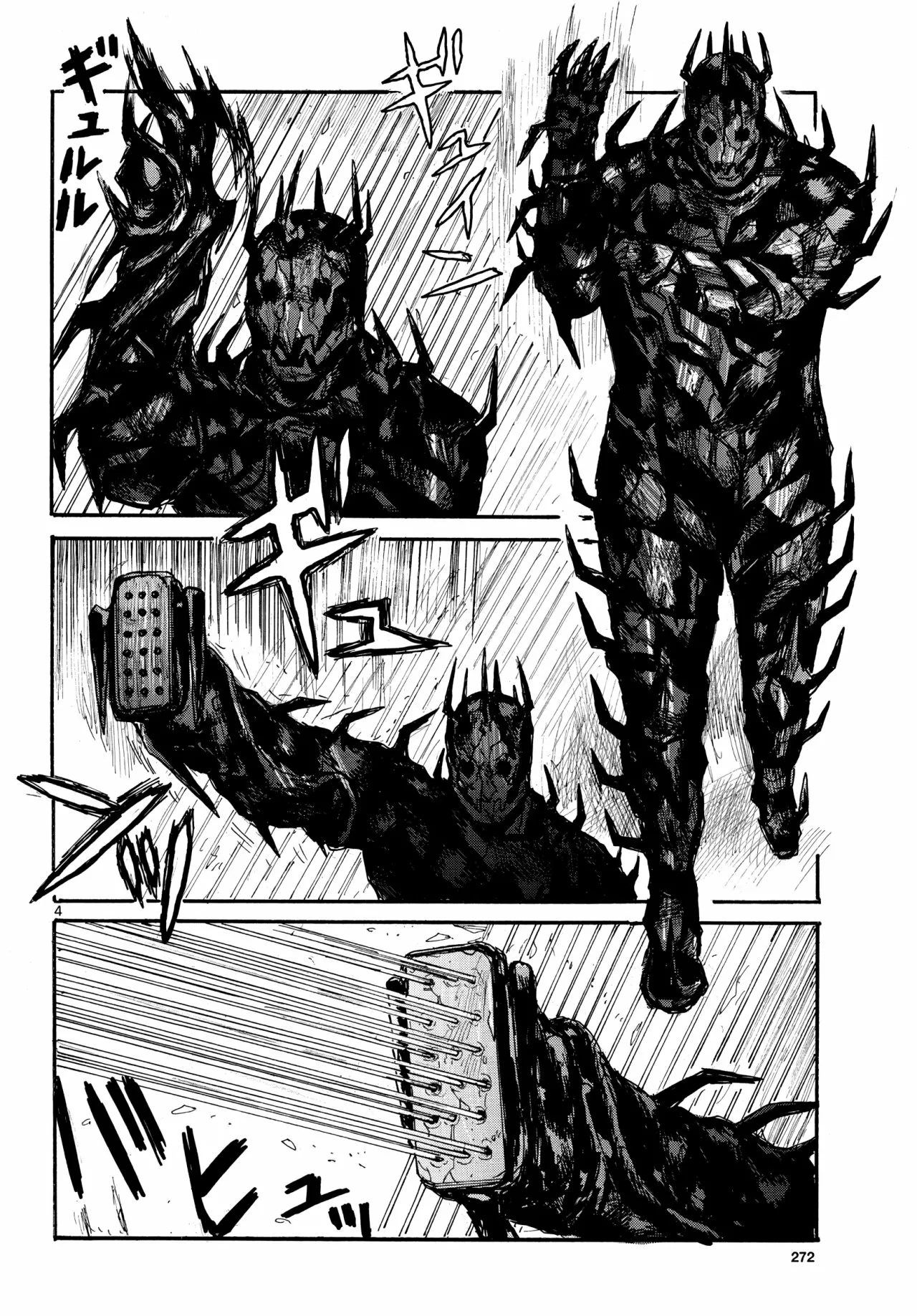 Dai Dark Capítulo 33 - Page 5