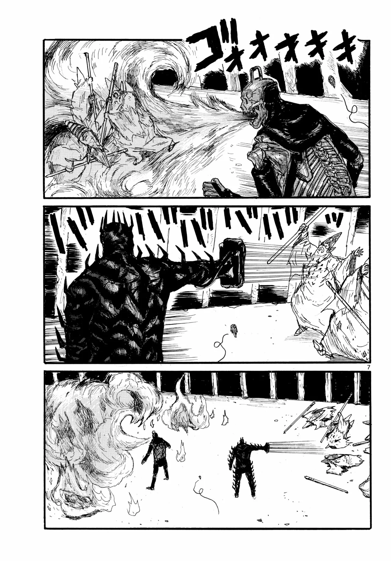 Dai Dark Capítulo 33 - Page 8