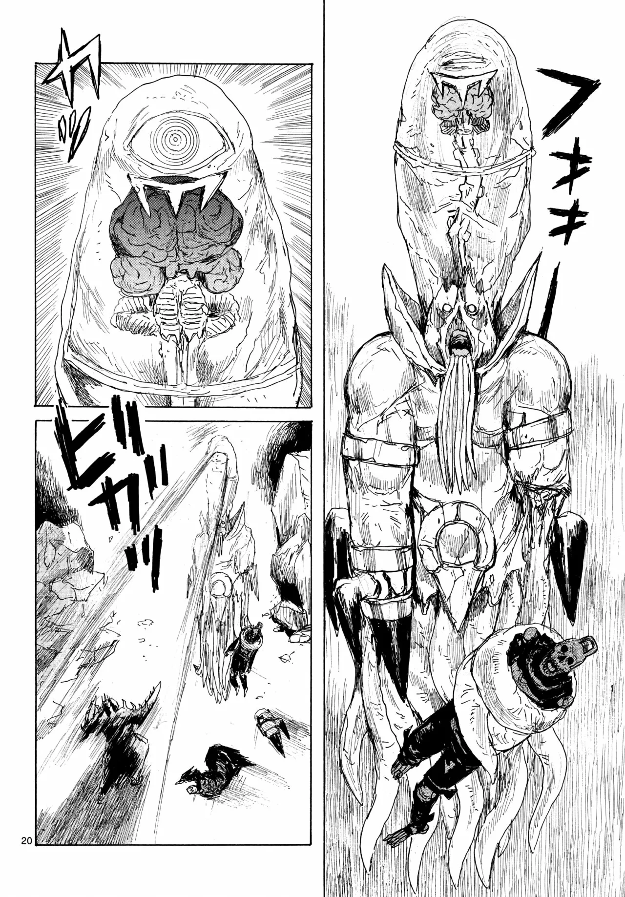Dai Dark Capítulo 37 - Page 21