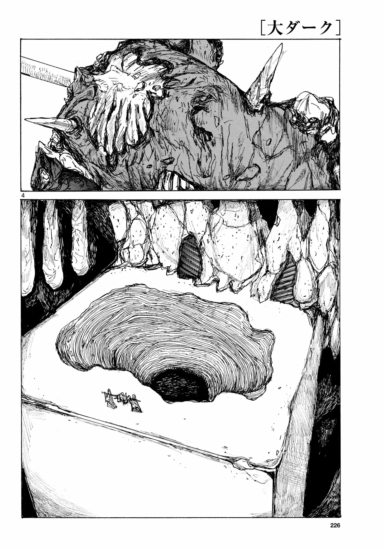 Dai Dark Capítulo 40 - Page 5