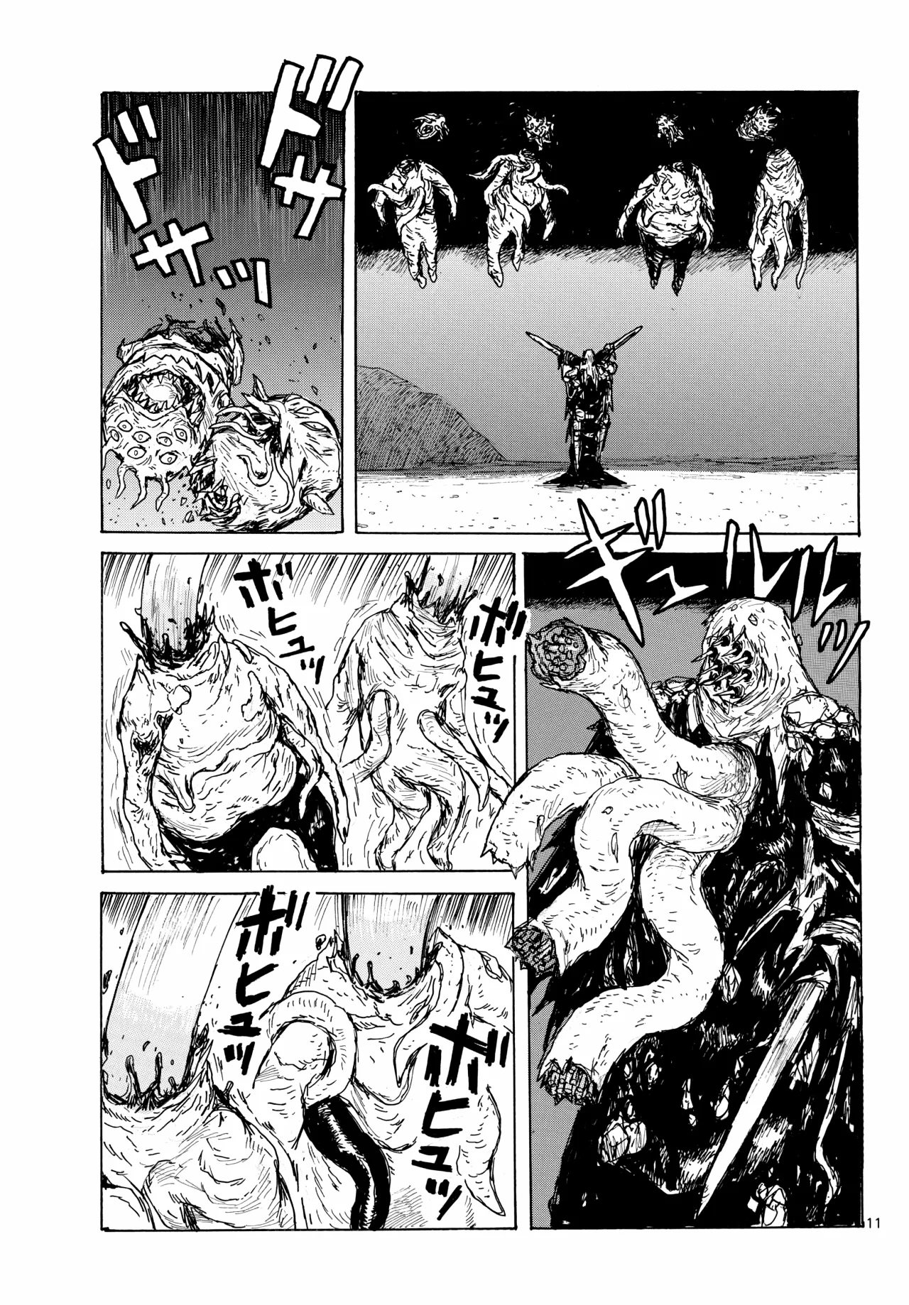 Dai Dark Capítulo 42 - Page 12