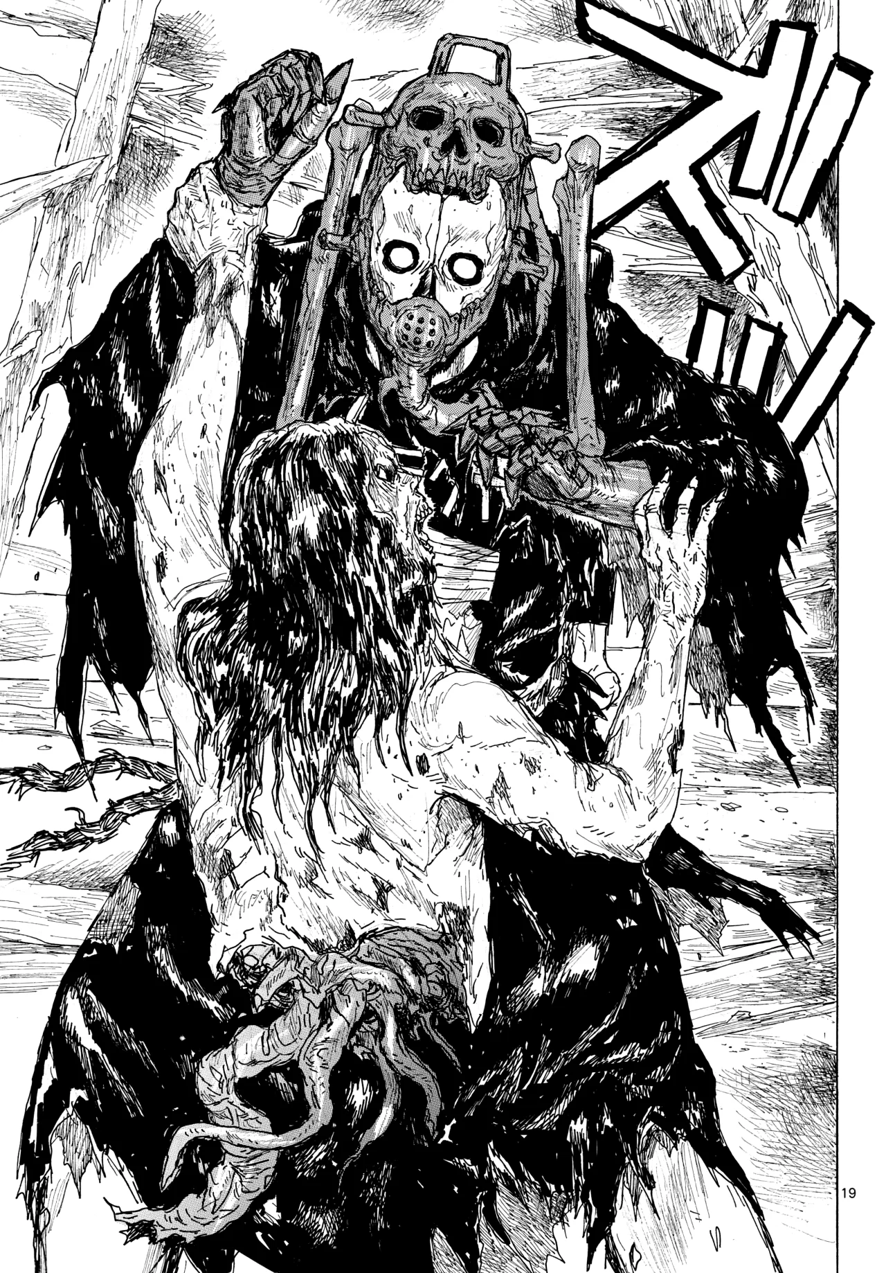 Dai Dark Capítulo 45 - Page 20
