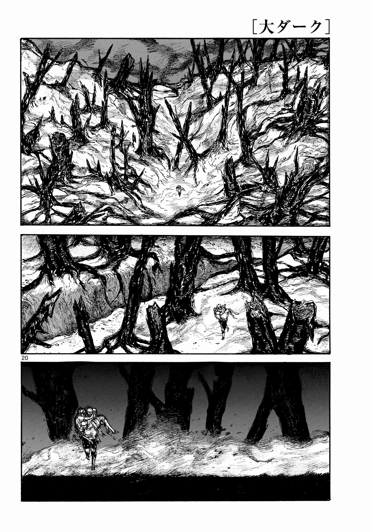Dai Dark Capítulo 46 - Page 21
