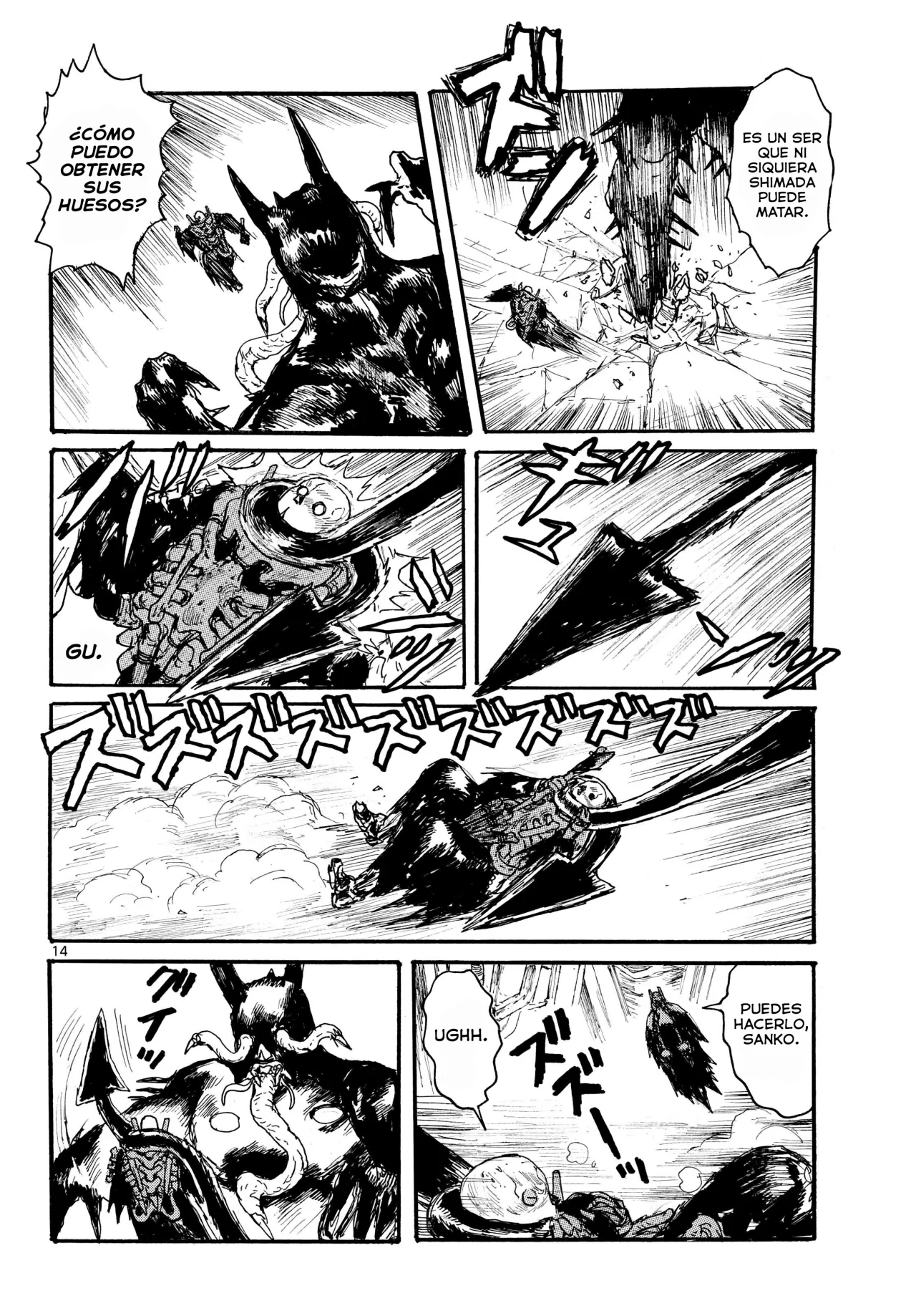 Dai Dark Capítulo 49 - Page 15
