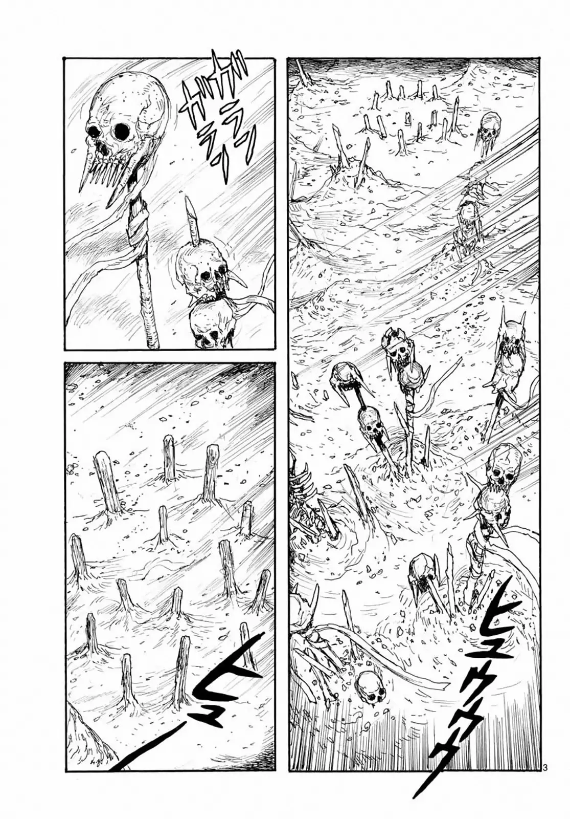 Dai Dark Capítulo 6 - Page 4