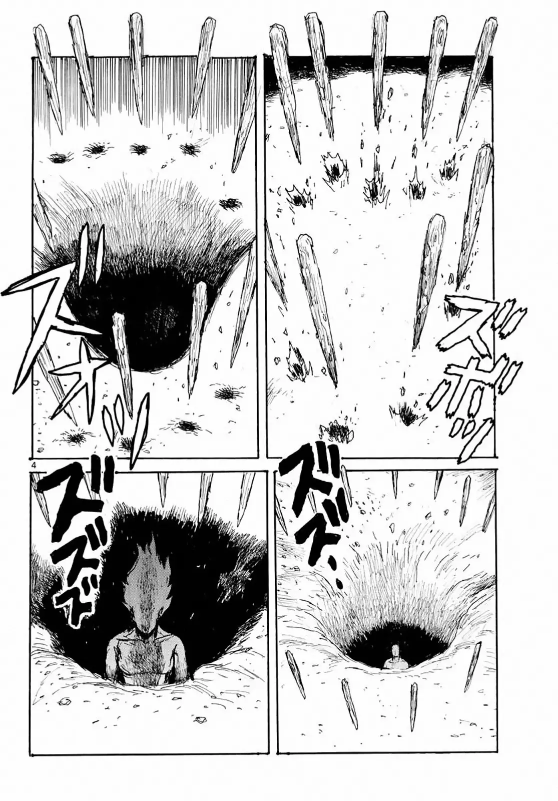 Dai Dark Capítulo 6 - Page 5