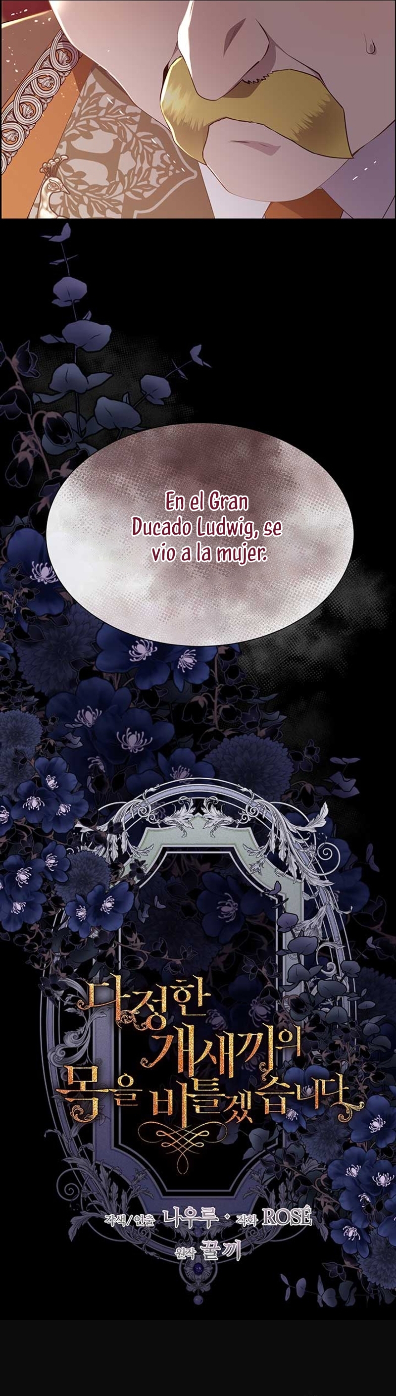 Torceré el cuello de un perro amistoso Capítulo 131 - Page 9