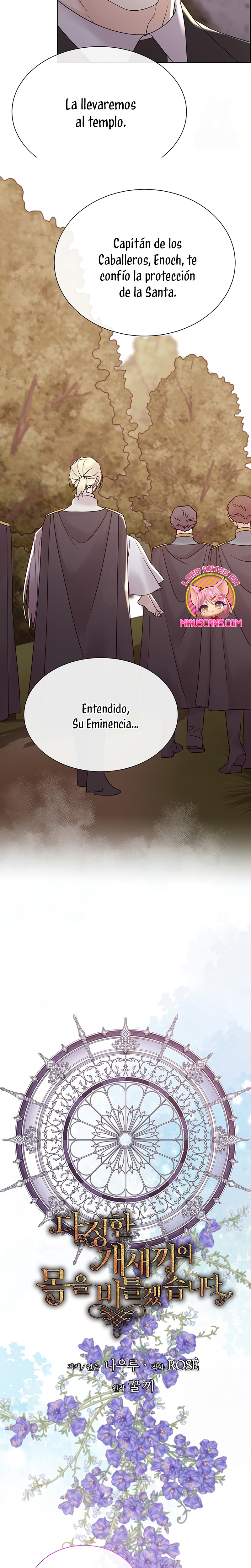 Torceré el cuello de un perro amistoso Capítulo 166 - Page 15