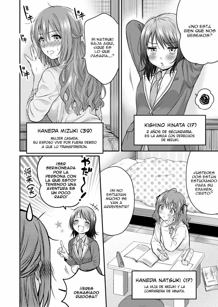 Hitozuma to JK Capítulo 0 - Page 6