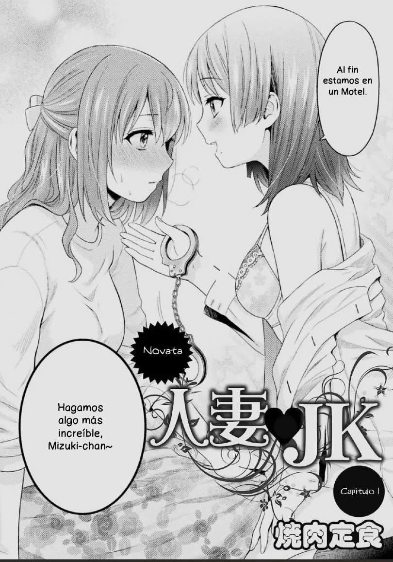 Hitozuma to JK Capítulo 1 - Page 2