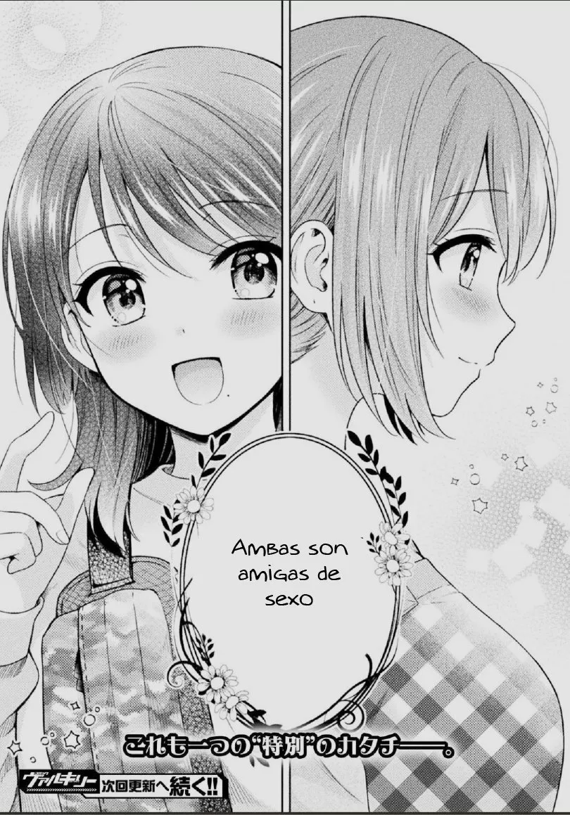 Hitozuma to JK Capítulo 1 - Page 22