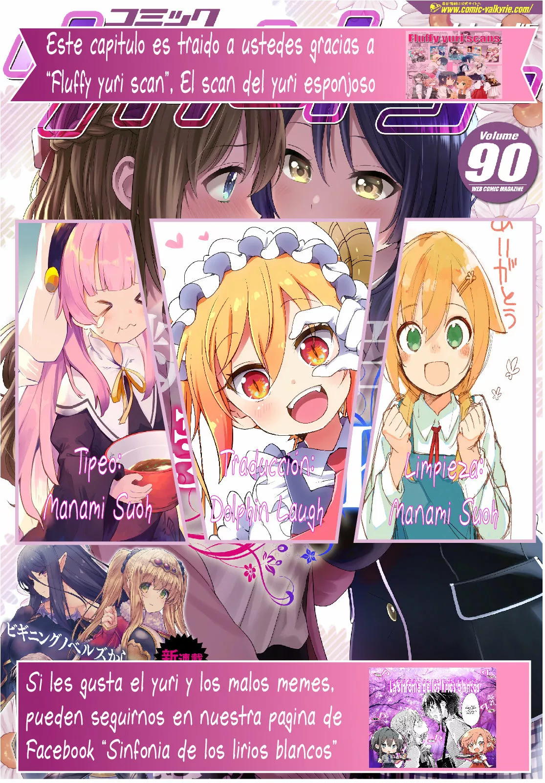 Hitozuma to JK Capítulo 1 - Page 23
