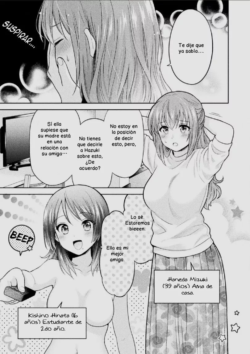 Hitozuma to JK Capítulo 1 - Page 7