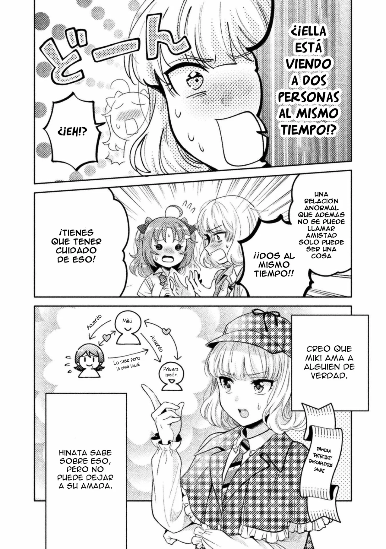 Hitozuma to JK Capítulo 10 - Page 18