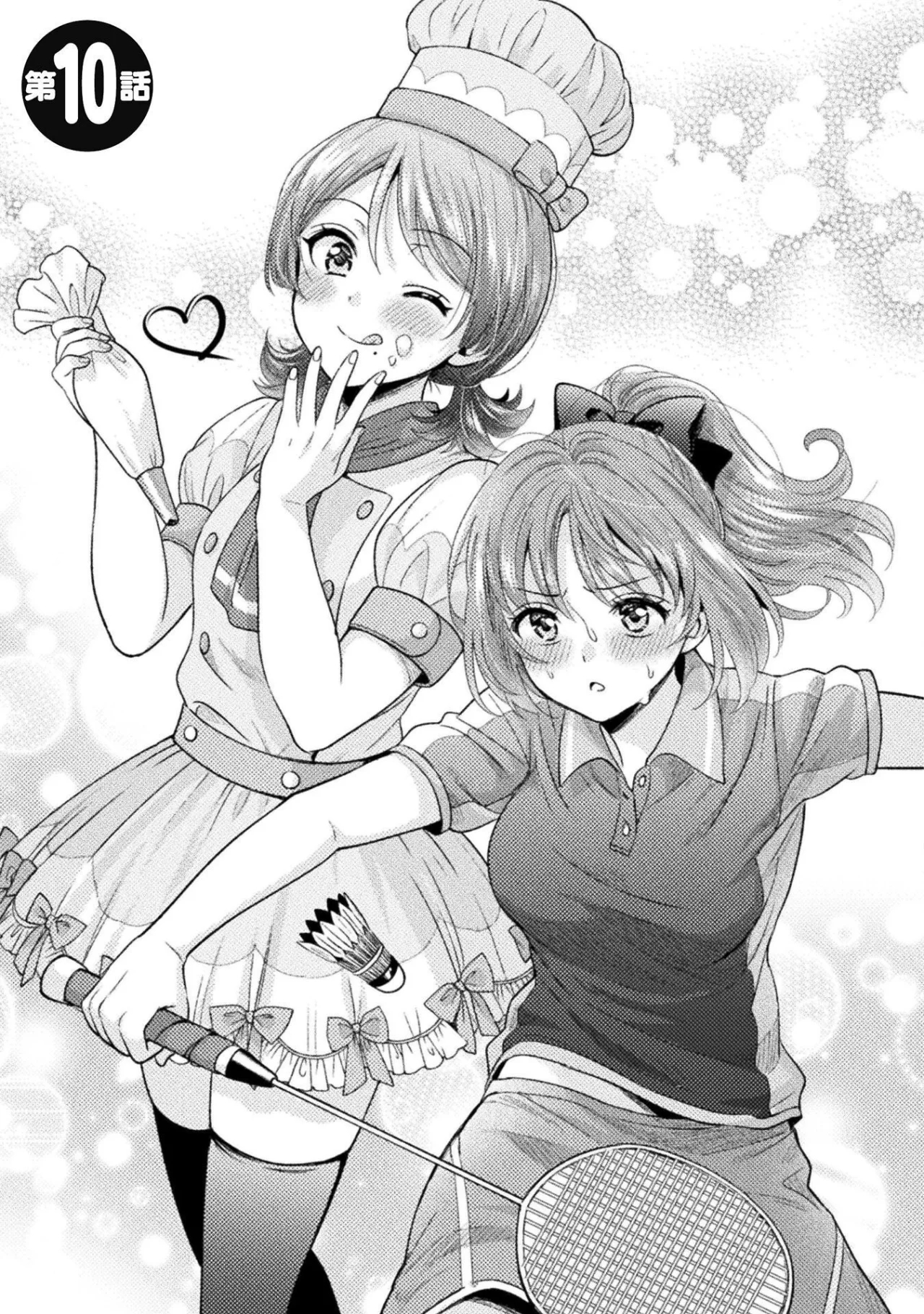 Hitozuma to JK Capítulo 10 - Page 3