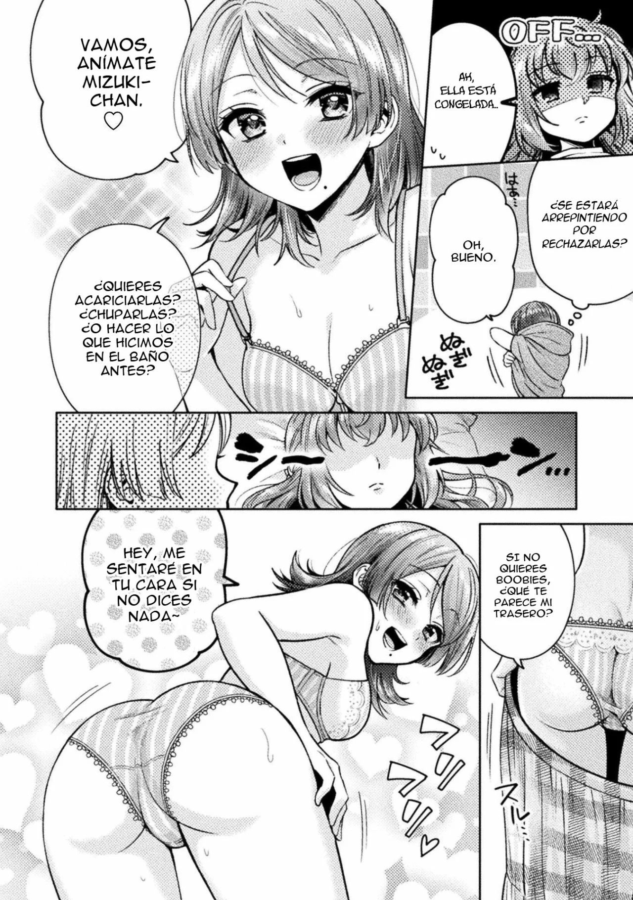 Hitozuma to JK Capítulo 12 - Page 8
