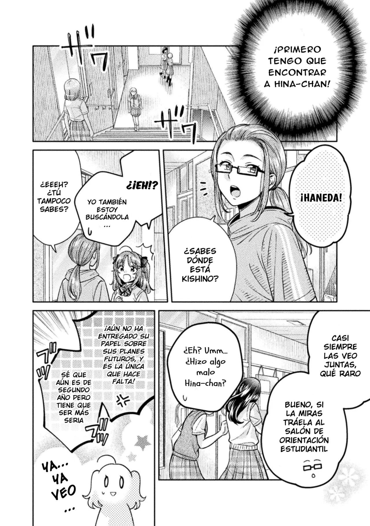 Hitozuma to JK Capítulo 13 - Page 6