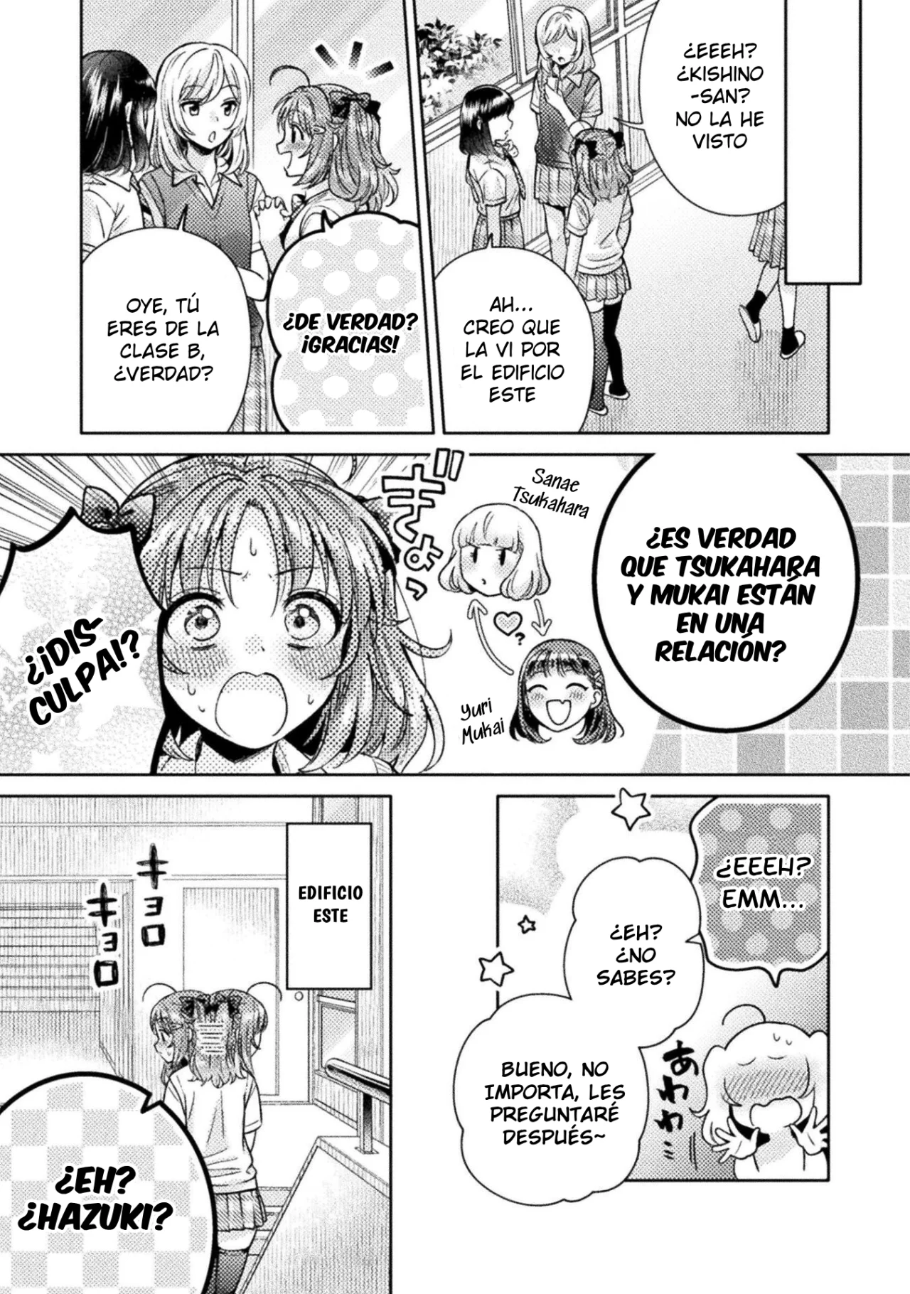 Hitozuma to JK Capítulo 13 - Page 7
