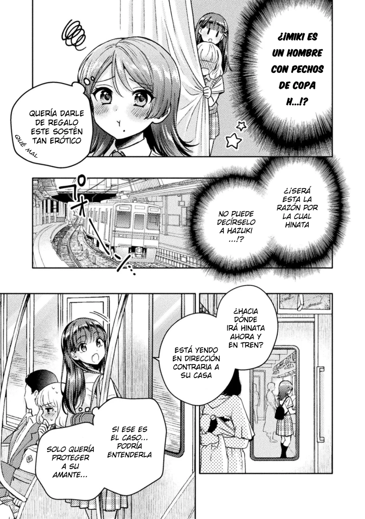 Hitozuma to JK Capítulo 15 - Page 13