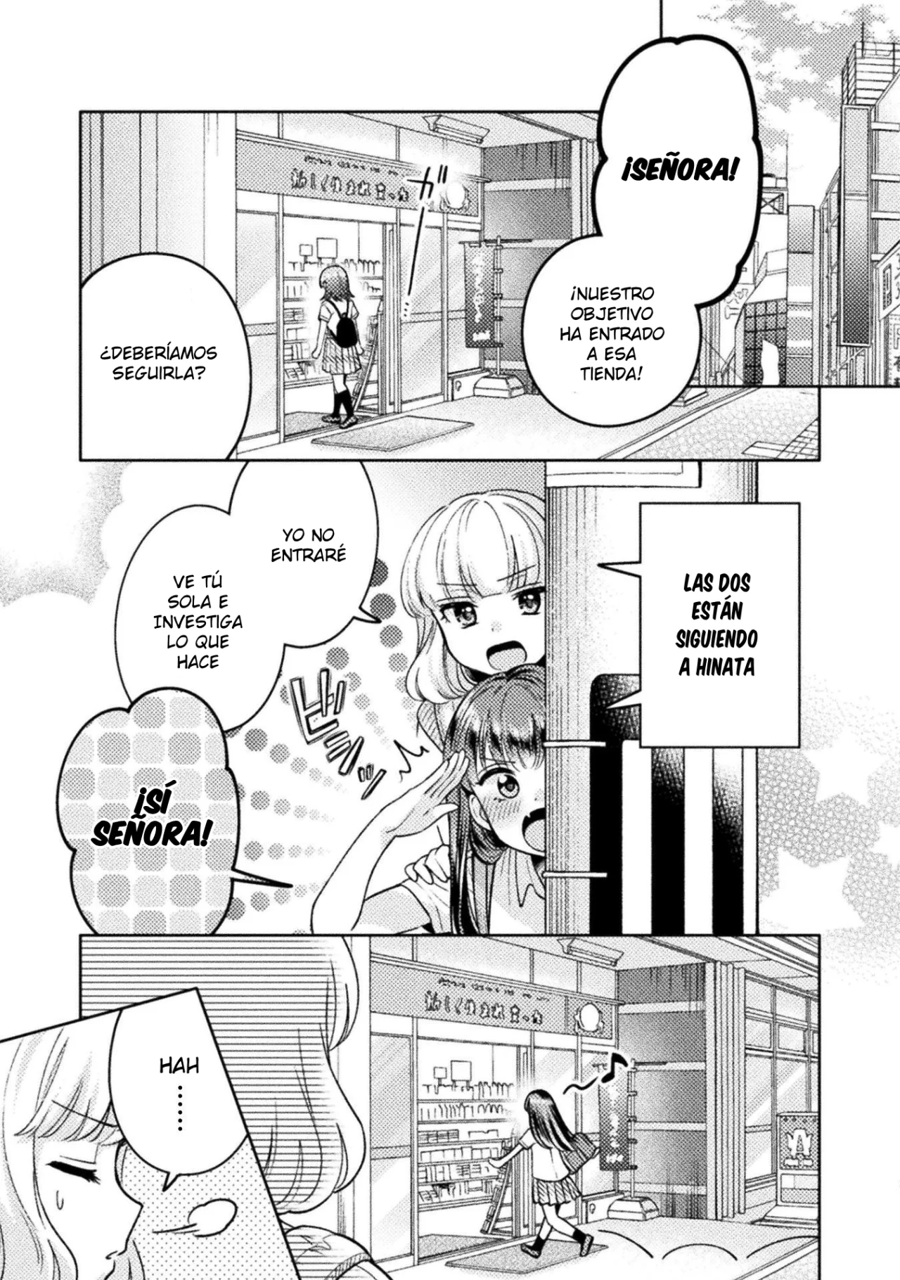 Hitozuma to JK Capítulo 15 - Page 5