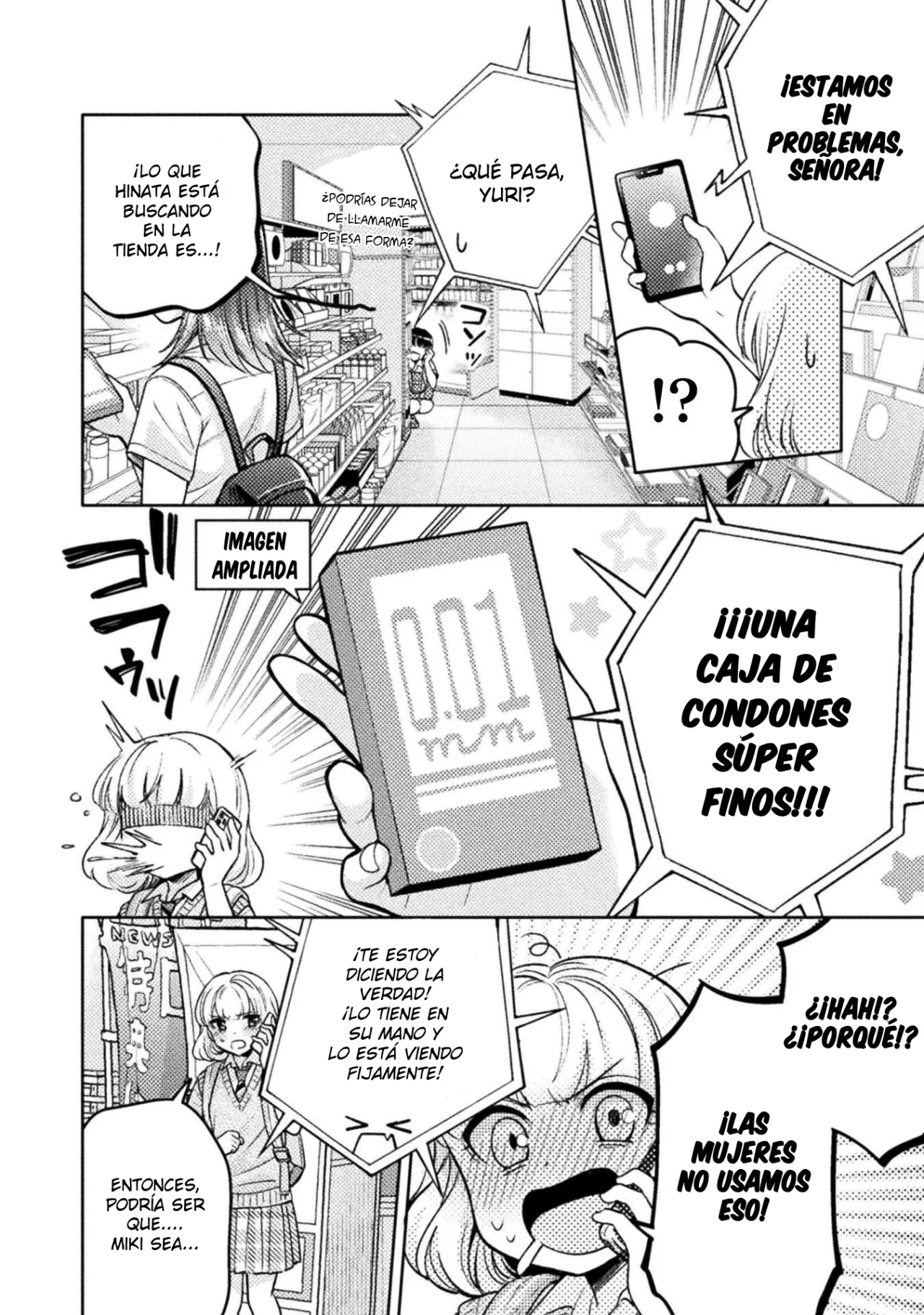 Hitozuma to JK Capítulo 15 - Page 8
