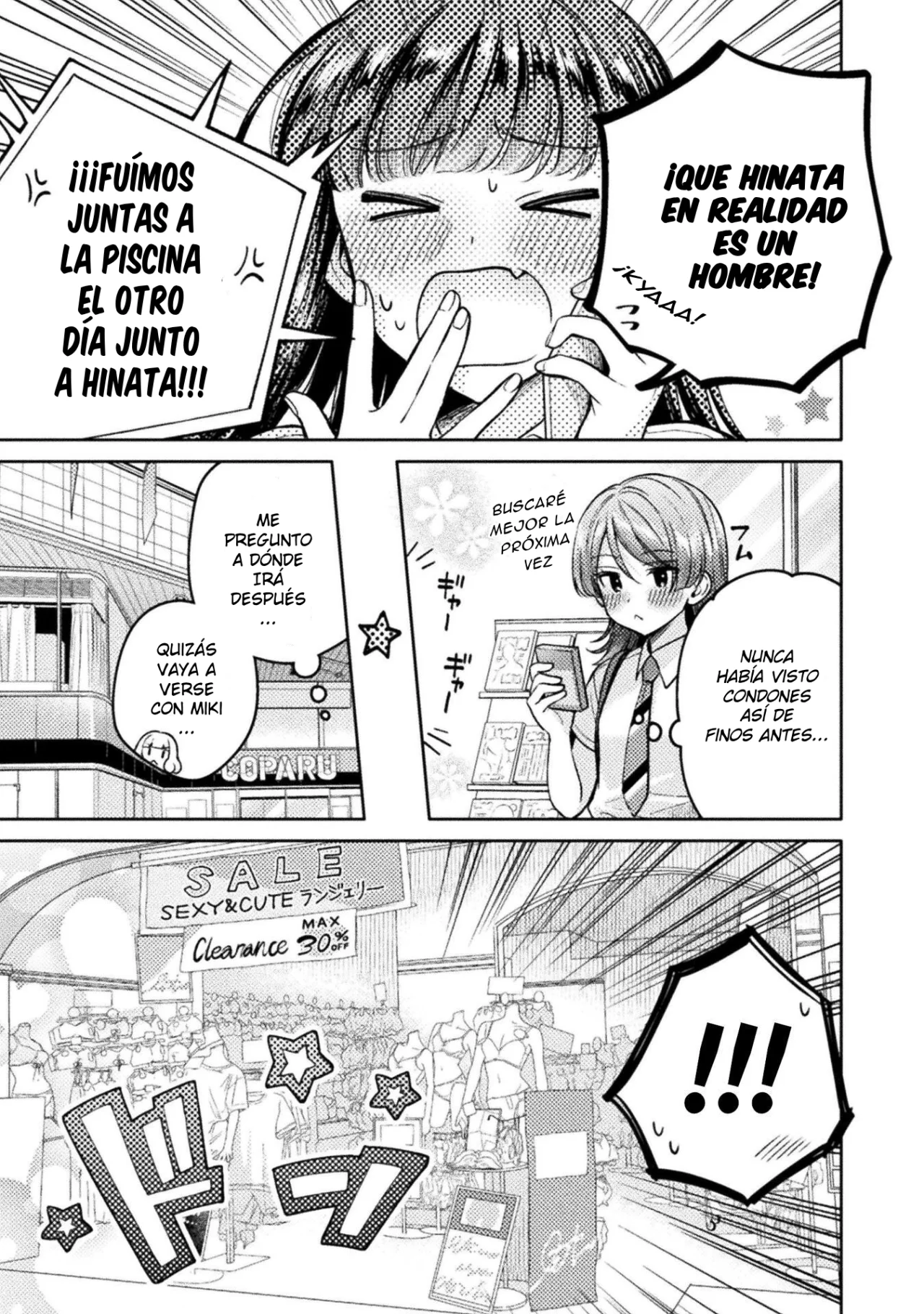 Hitozuma to JK Capítulo 15 - Page 9