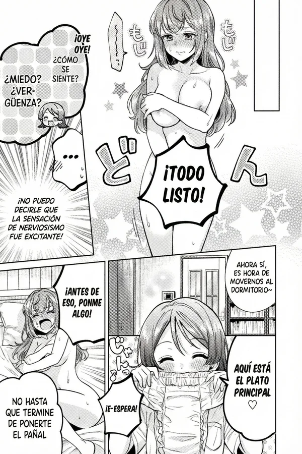 Hitozuma to JK Capítulo 16.5 - Page 5