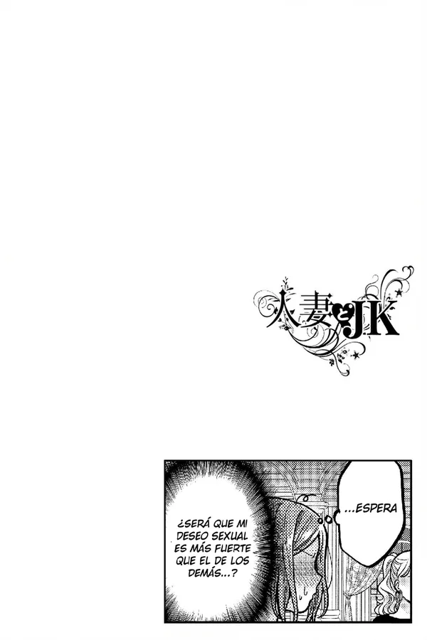 Hitozuma to JK Capítulo 18 - Page 2