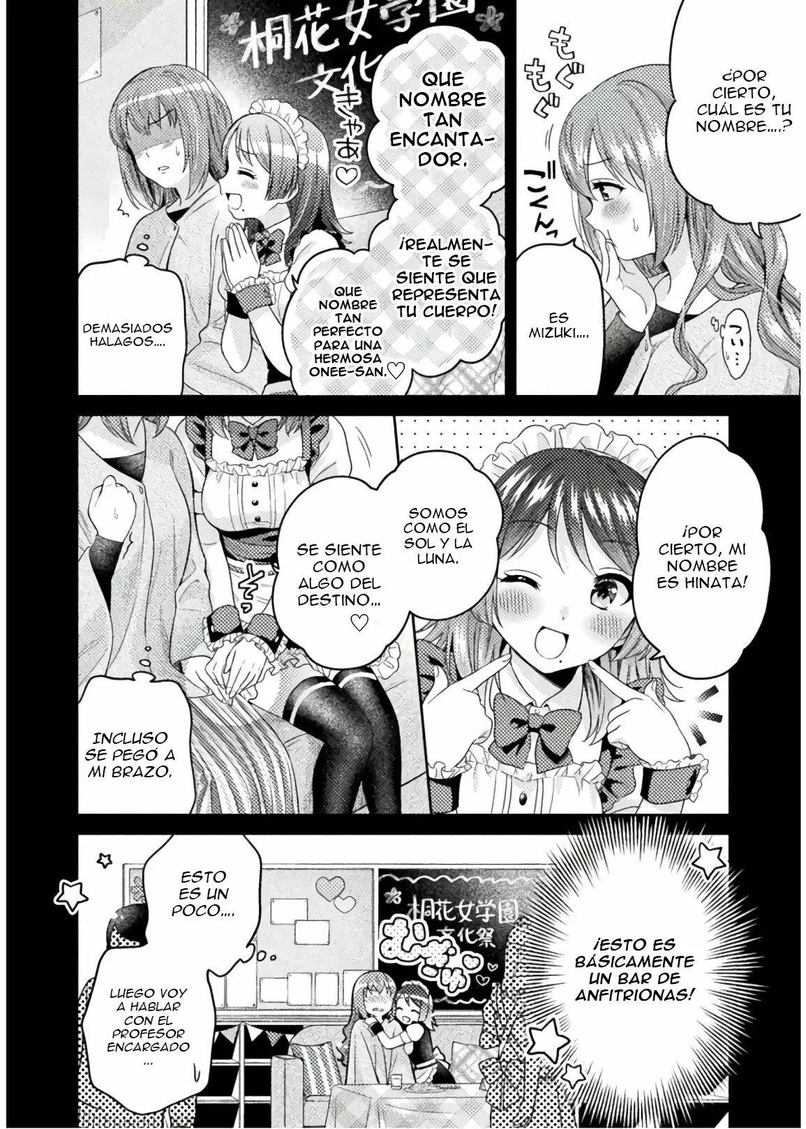 Hitozuma to JK Capítulo 2 - Page 10
