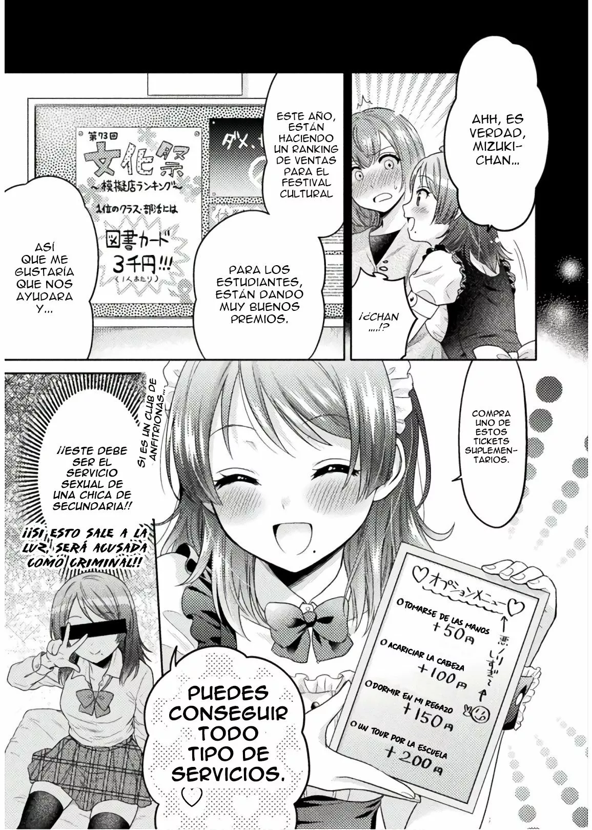 Hitozuma to JK Capítulo 2 - Page 11