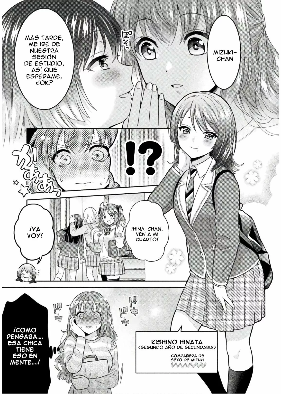 Hitozuma to JK Capítulo 2 - Page 3