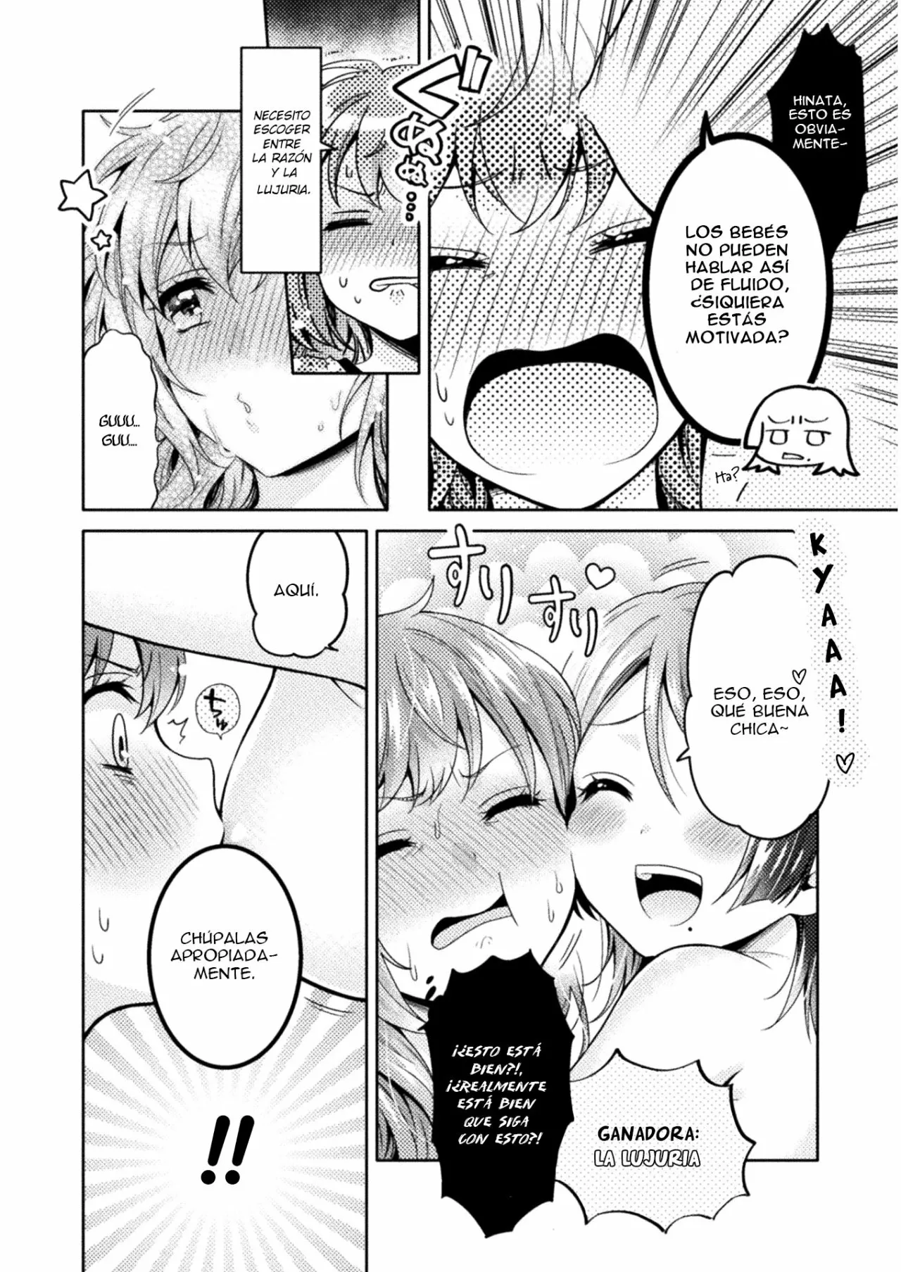 Hitozuma to JK Capítulo 3 - Page 14