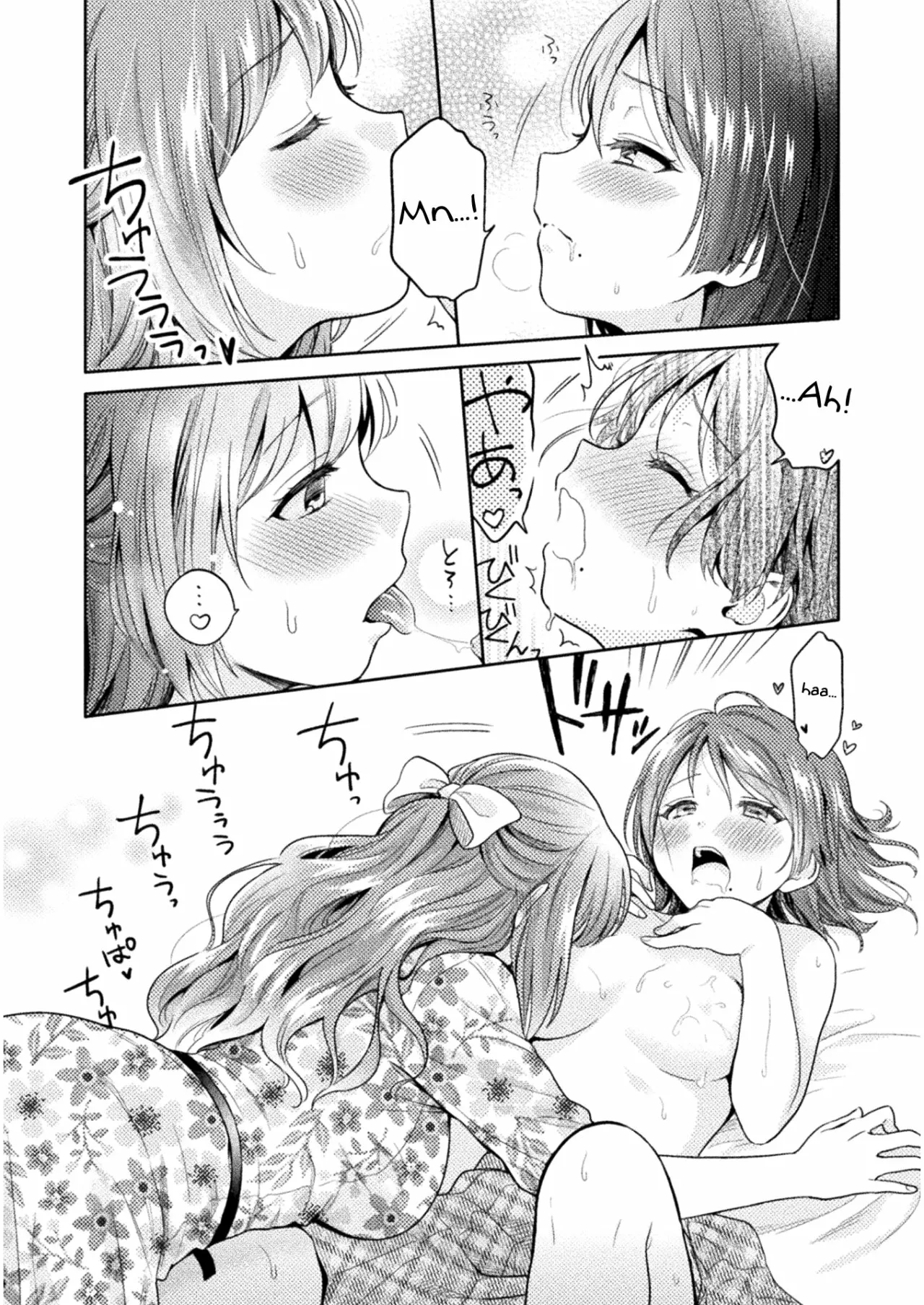 Hitozuma to JK Capítulo 3 - Page 16
