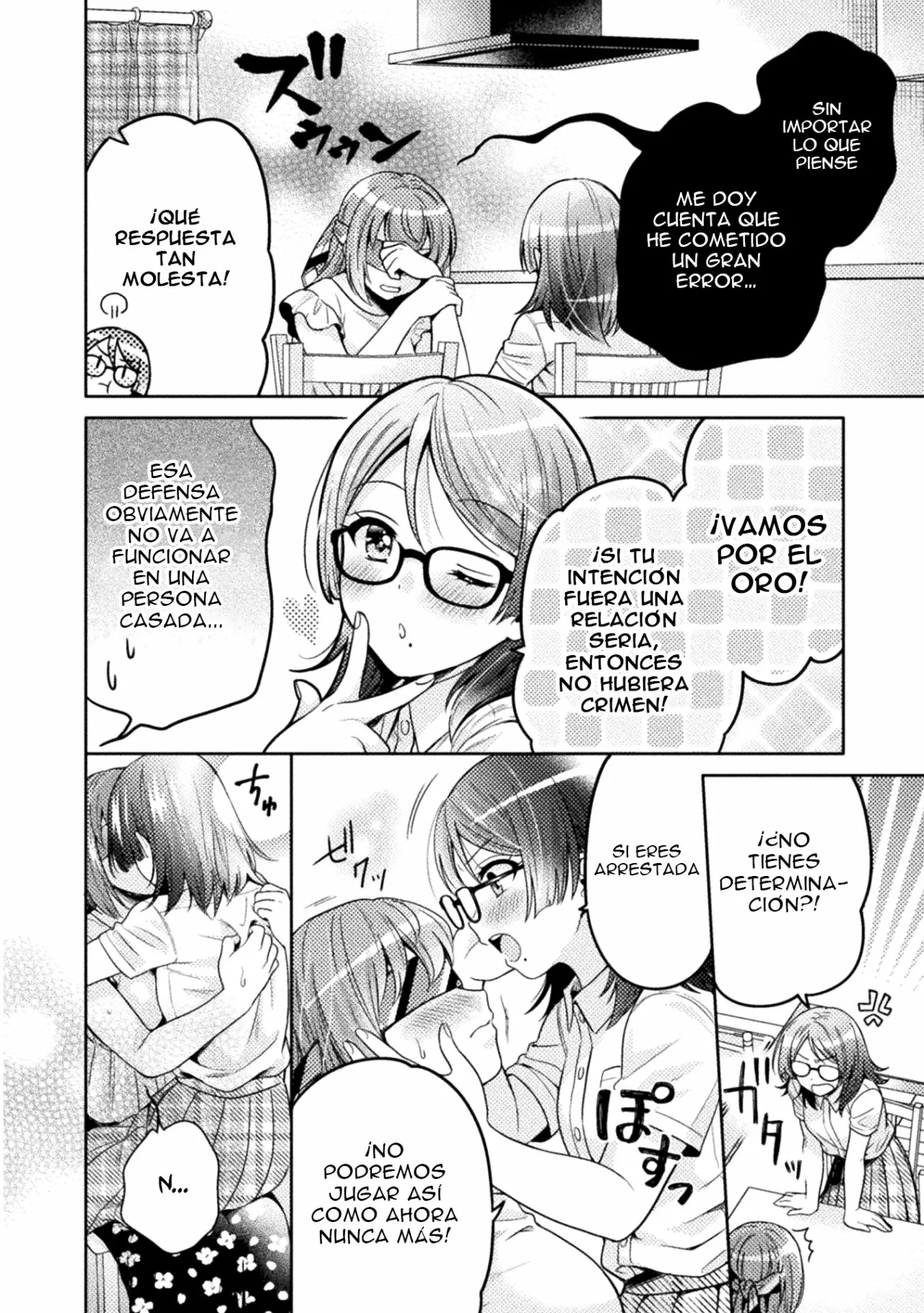 Hitozuma to JK Capítulo 4 - Page 12