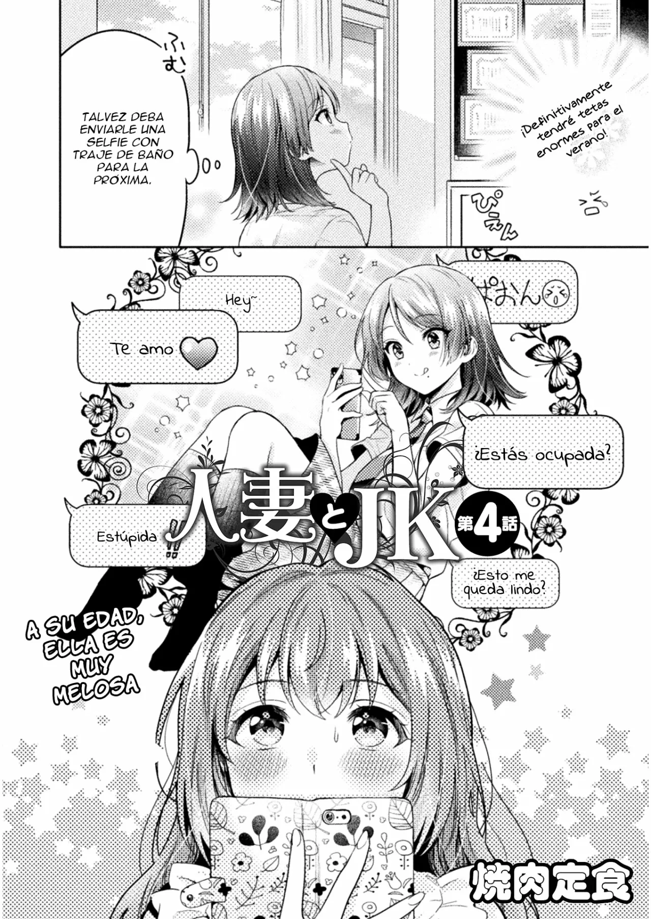 Hitozuma to JK Capítulo 4 - Page 4