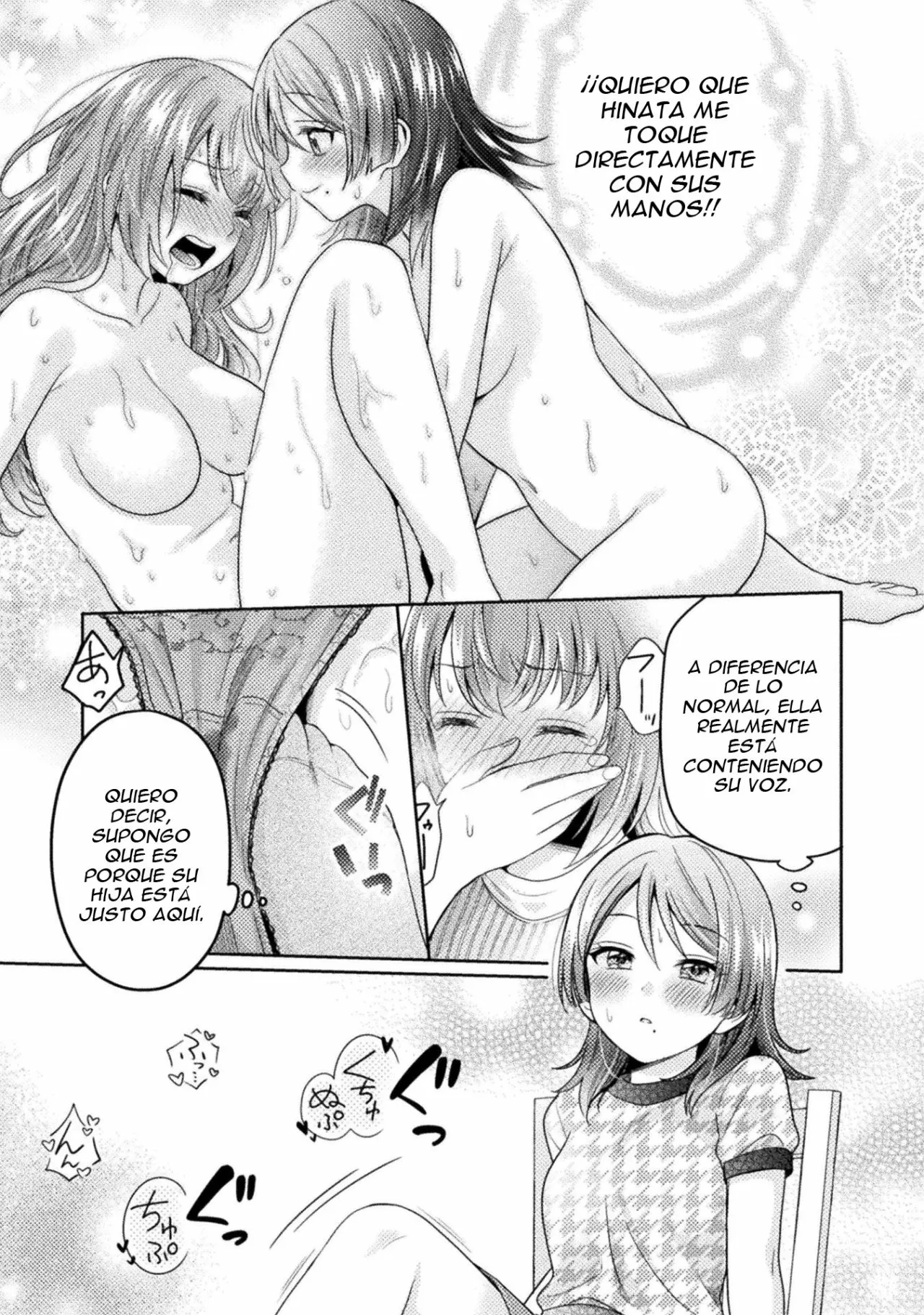 Hitozuma to JK Capítulo 5 - Page 14