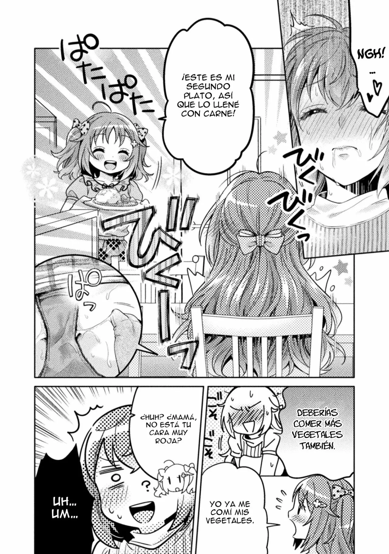 Hitozuma to JK Capítulo 5 - Page 15