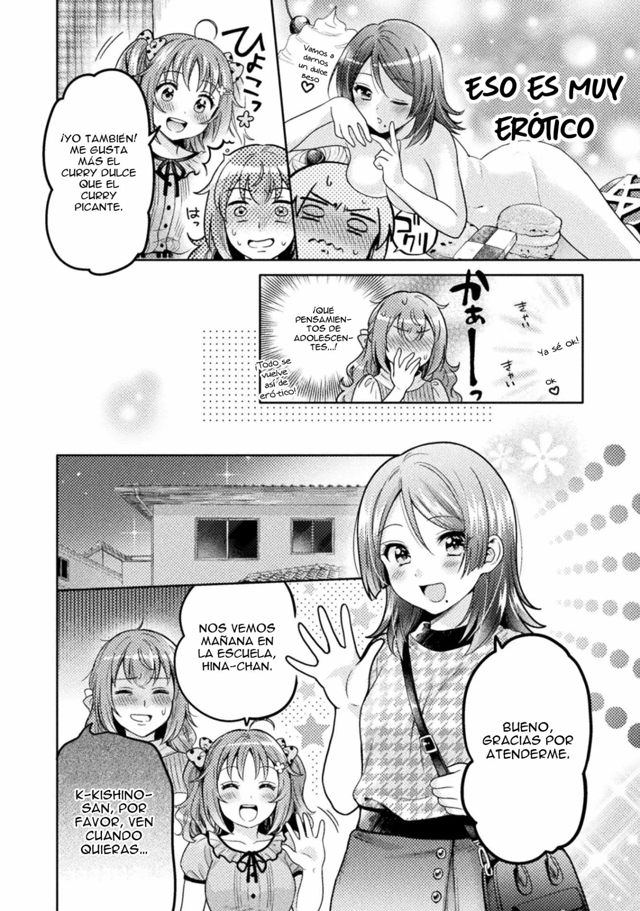 Hitozuma to JK Capítulo 5 - Page 17