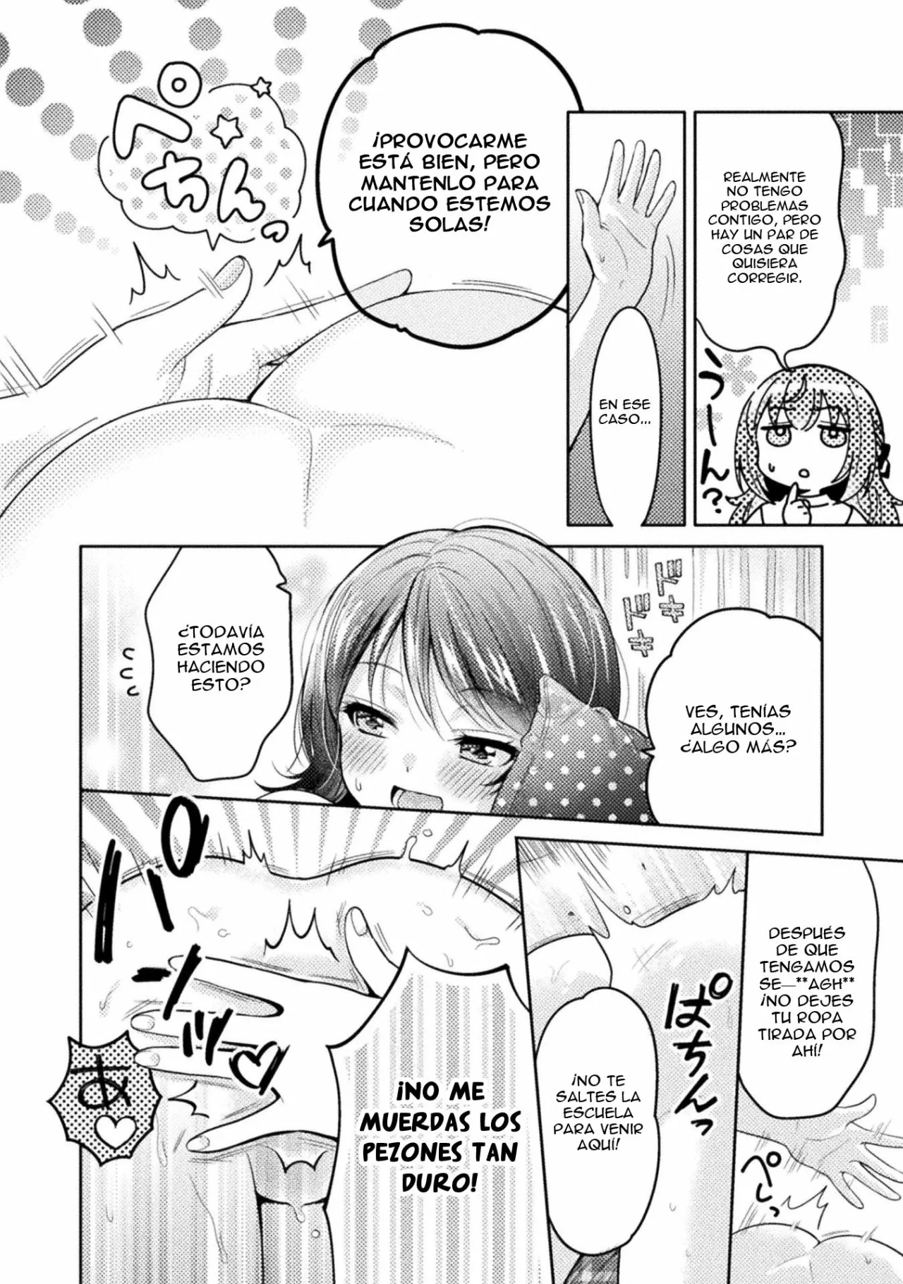 Hitozuma to JK Capítulo 6 - Page 14