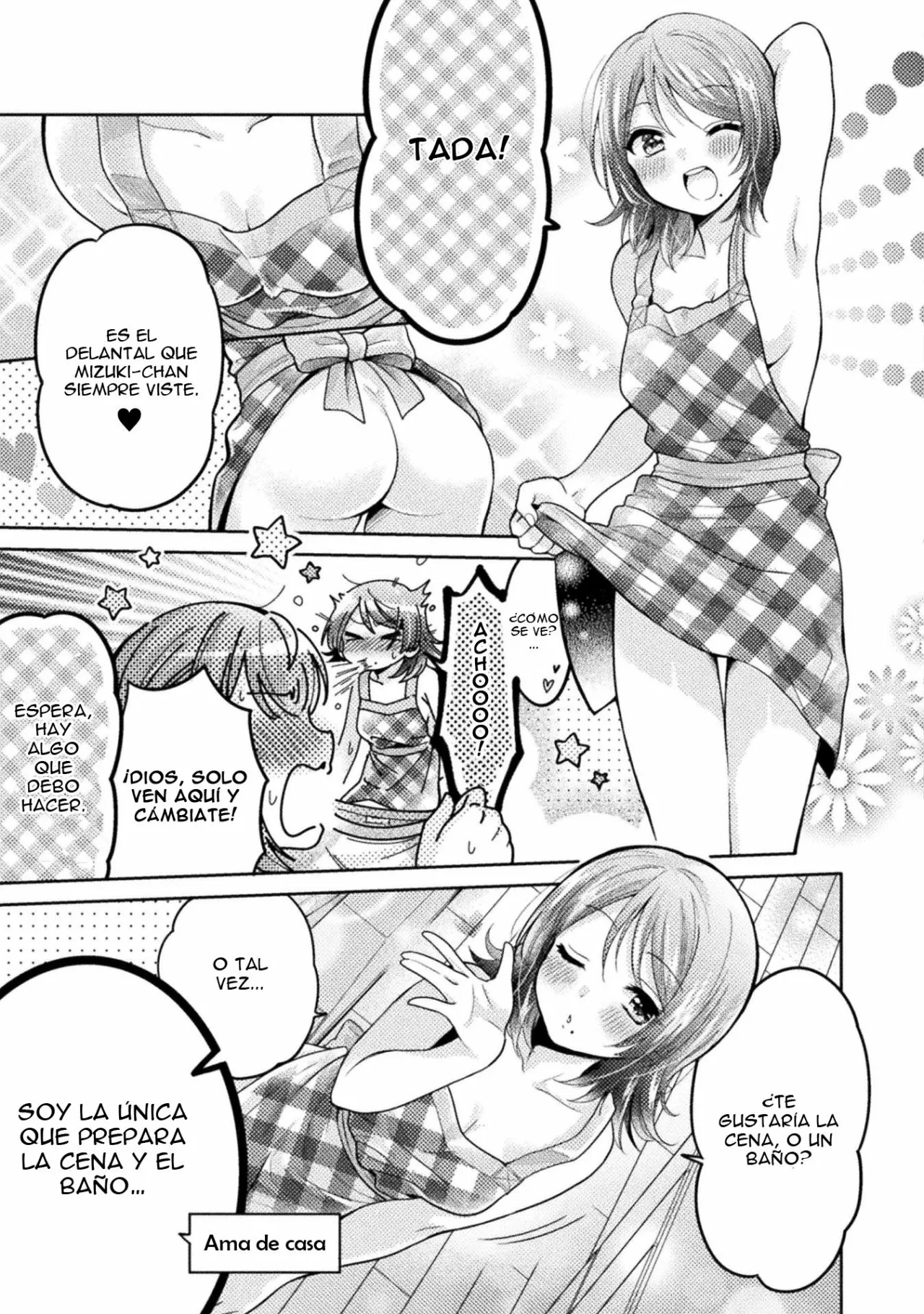 Hitozuma to JK Capítulo 6 - Page 3