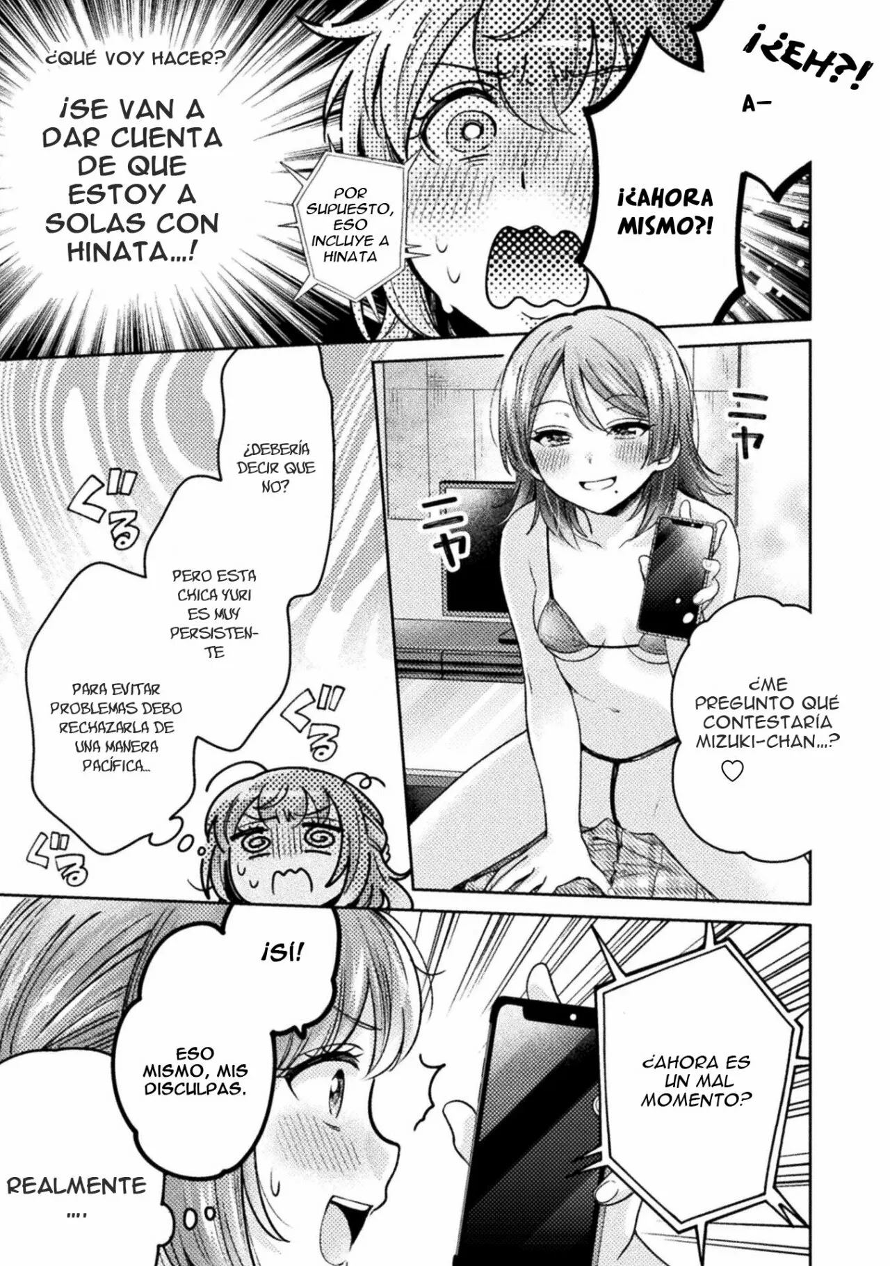 Hitozuma to JK Capítulo 7 - Page 15