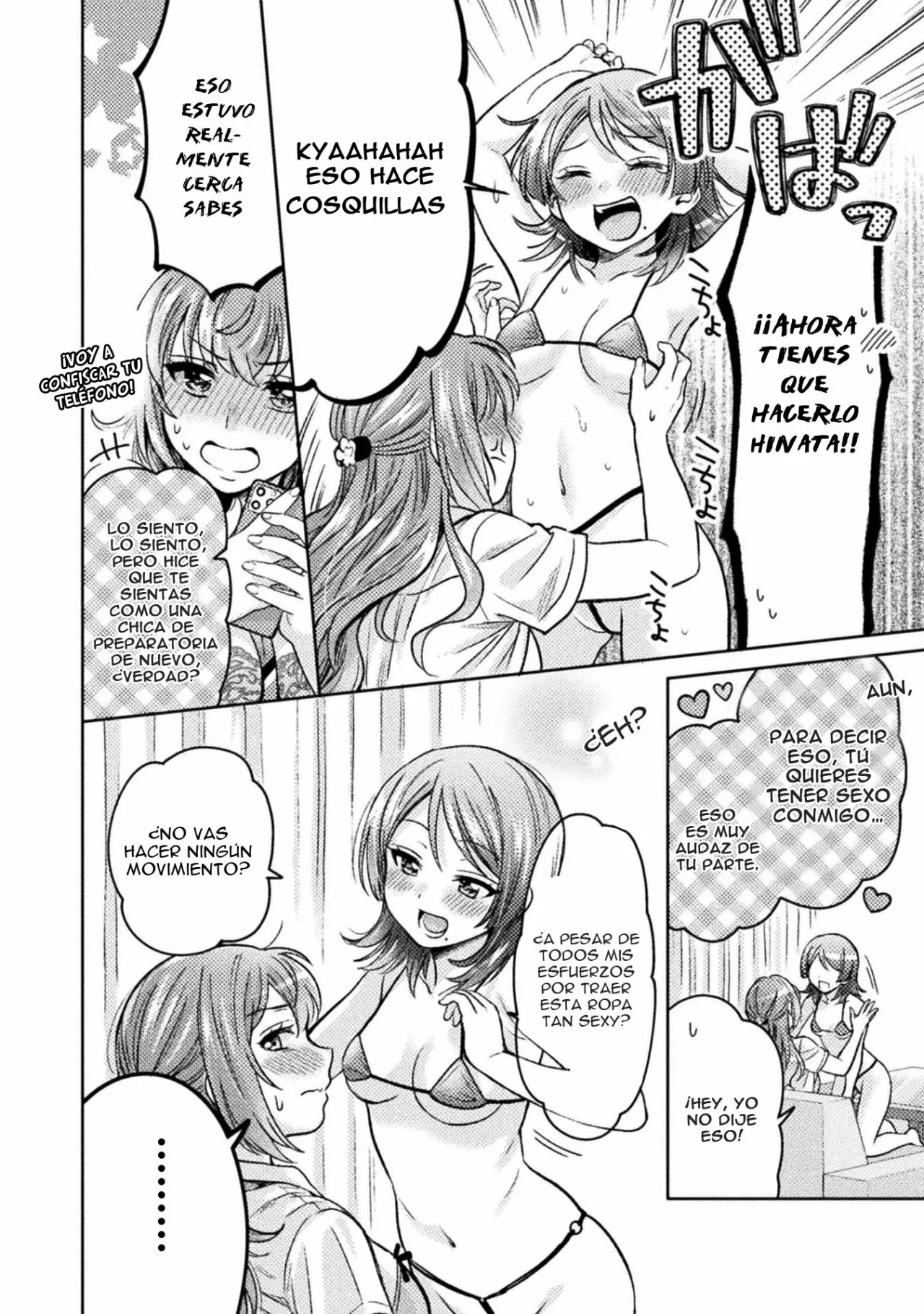 Hitozuma to JK Capítulo 7 - Page 18