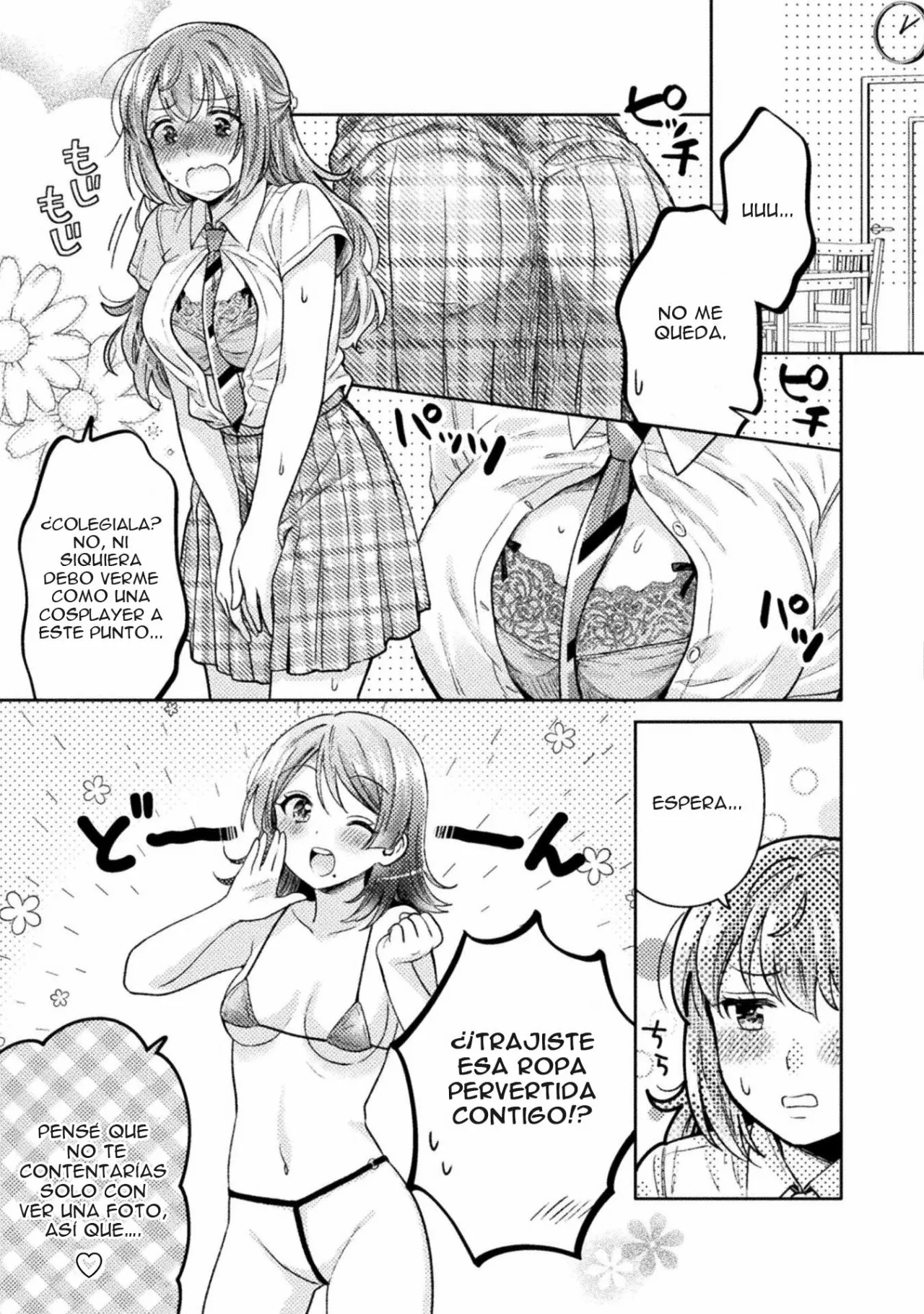 Hitozuma to JK Capítulo 7 - Page 9