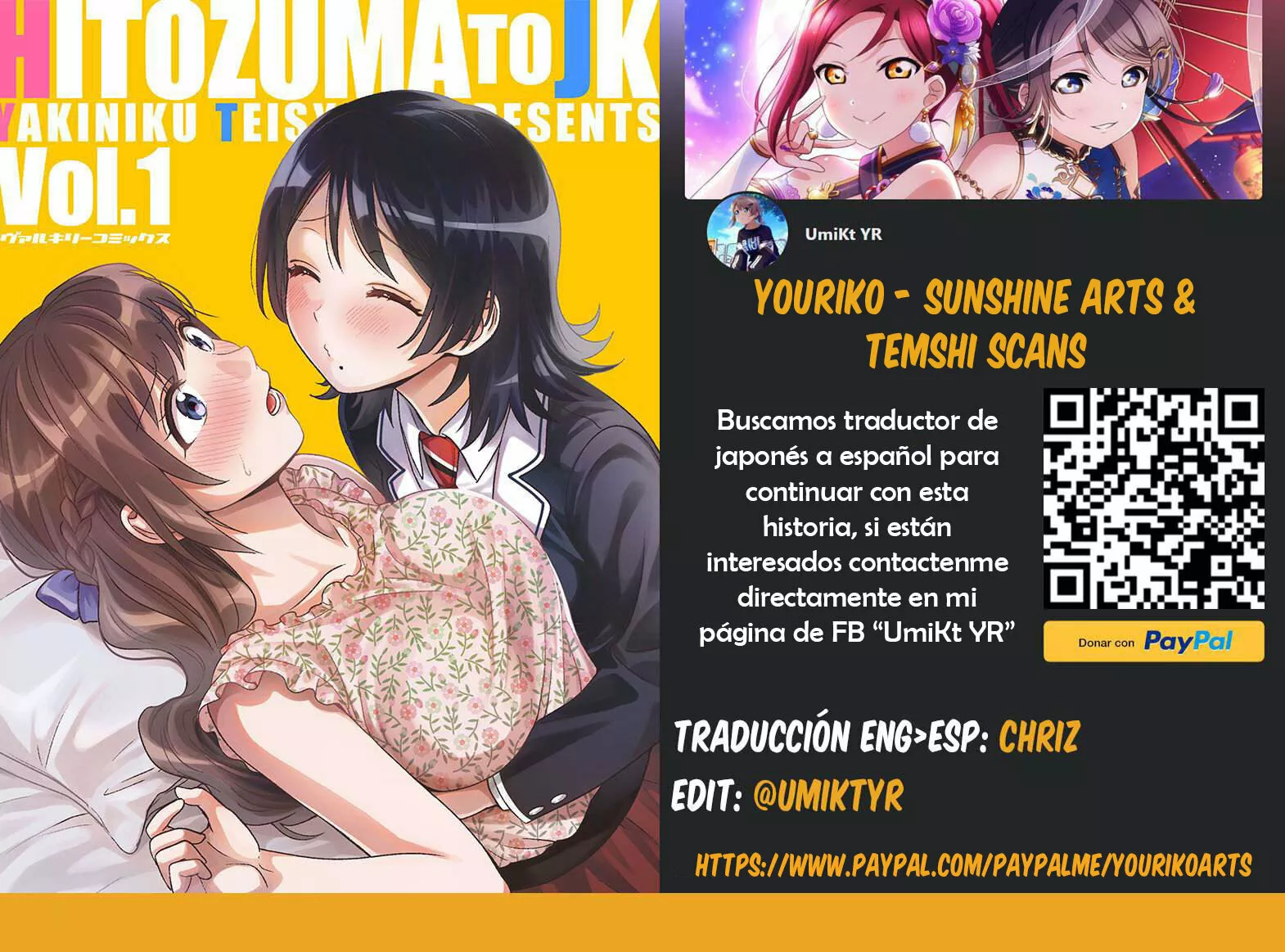 Hitozuma to JK Capítulo 8.5 - Page 13